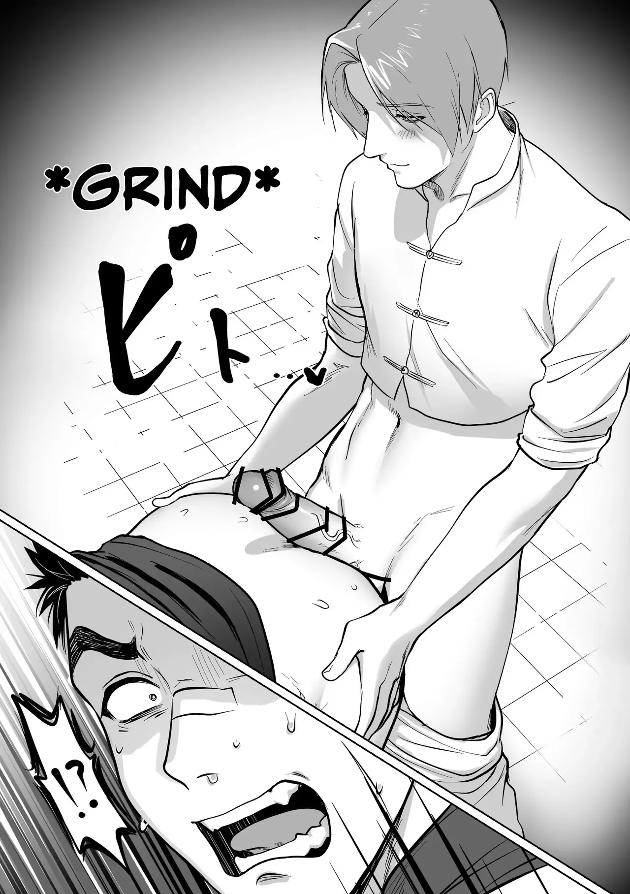 Daraku Shihan | Fallen Master - Page 44