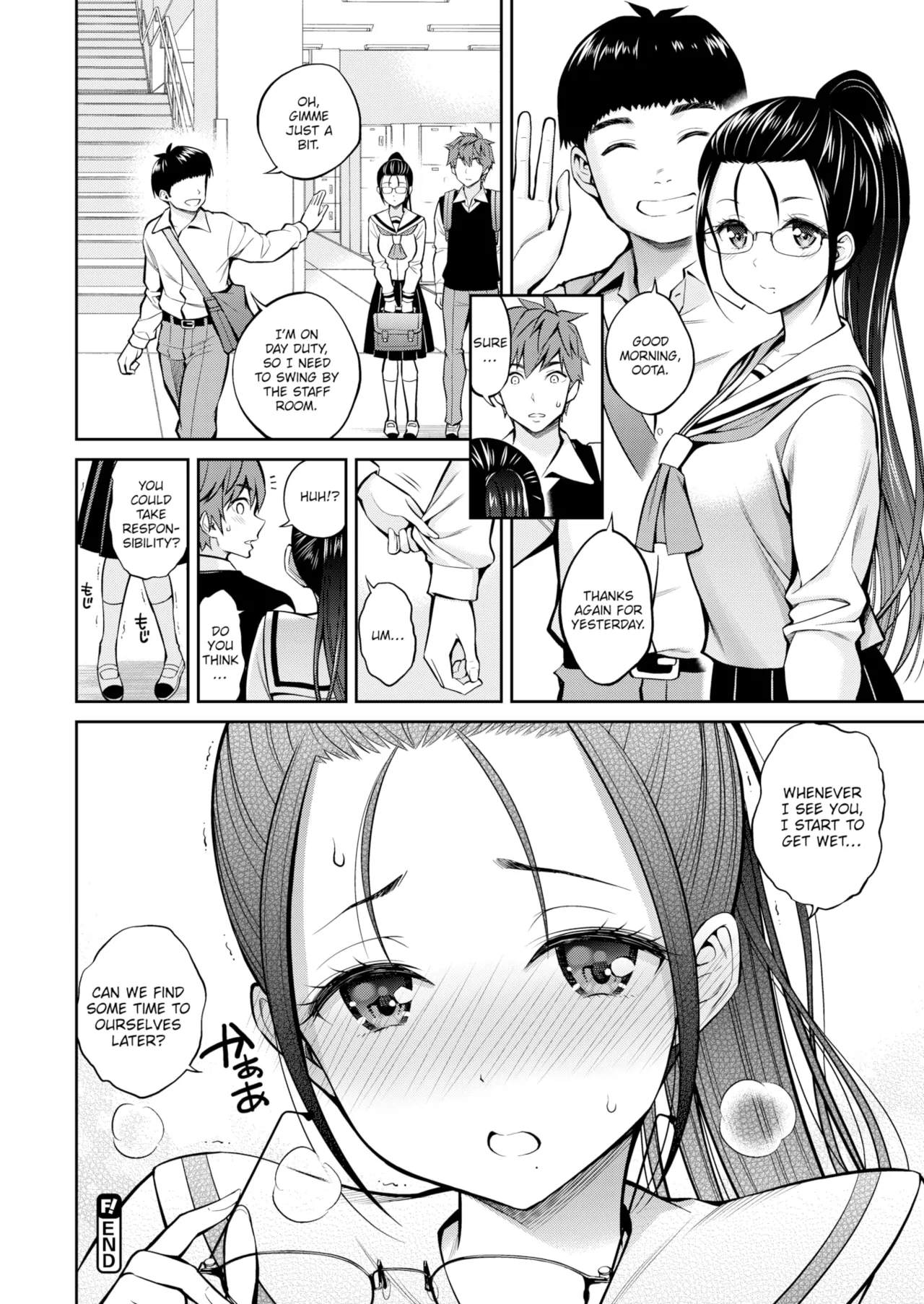 Susususundome - Page 104