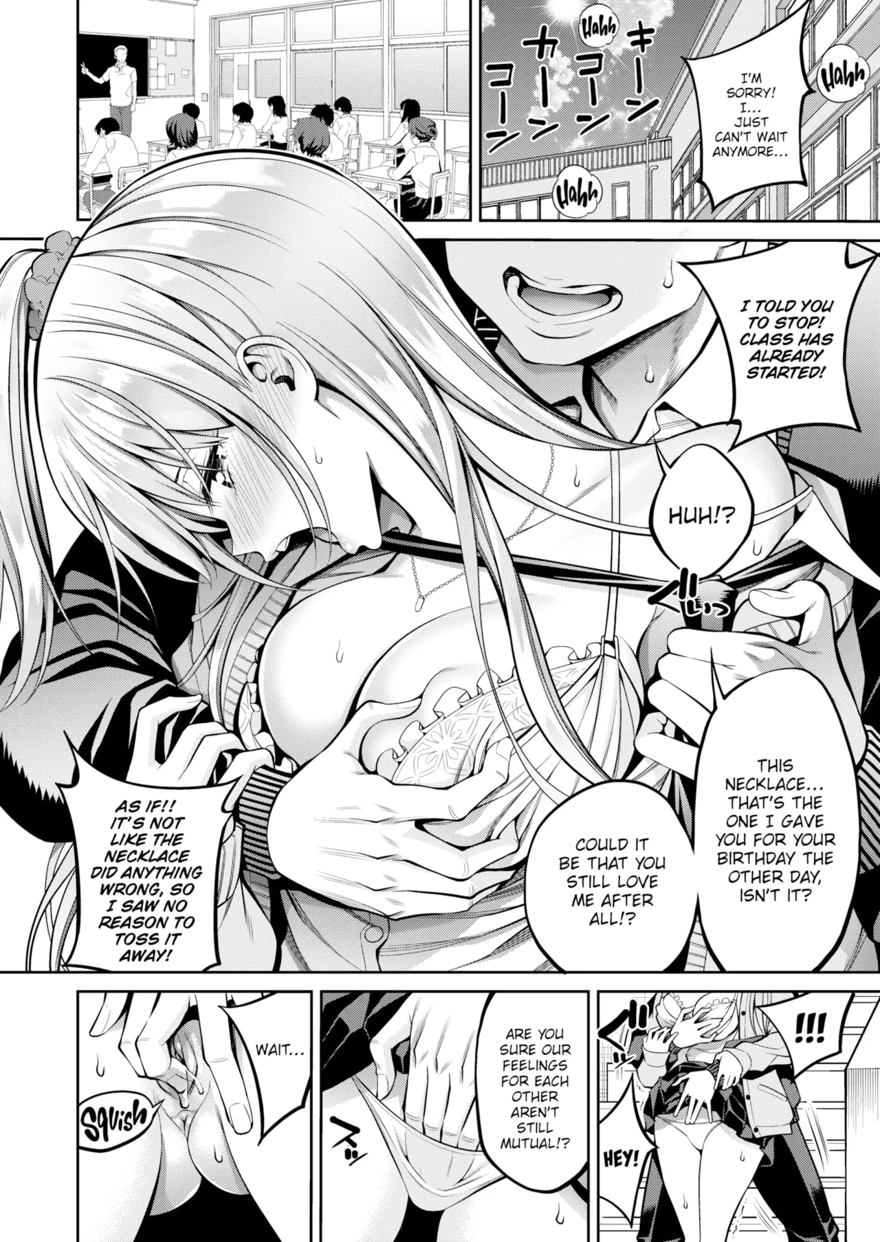 Susususundome - Page 110