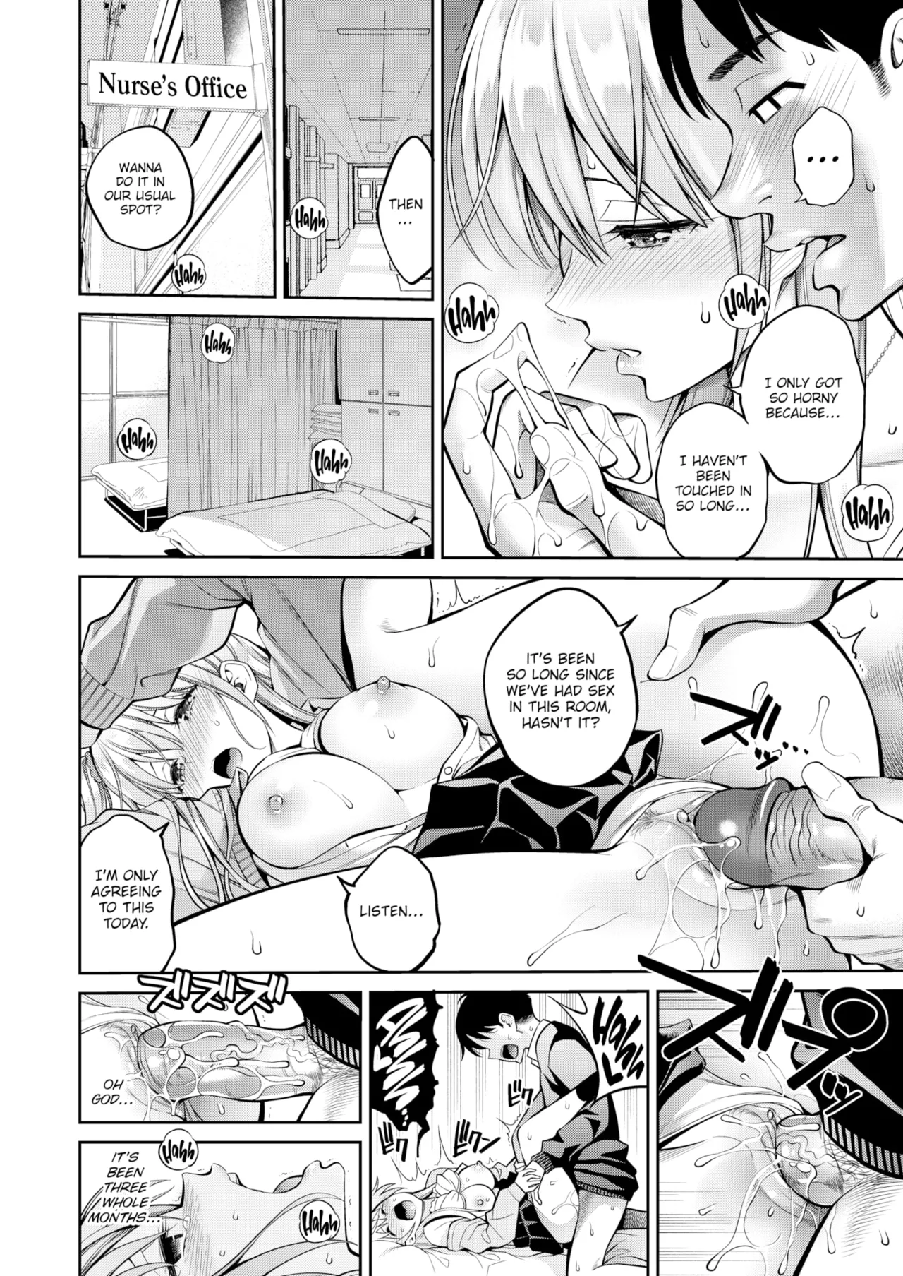 Susususundome - Page 112