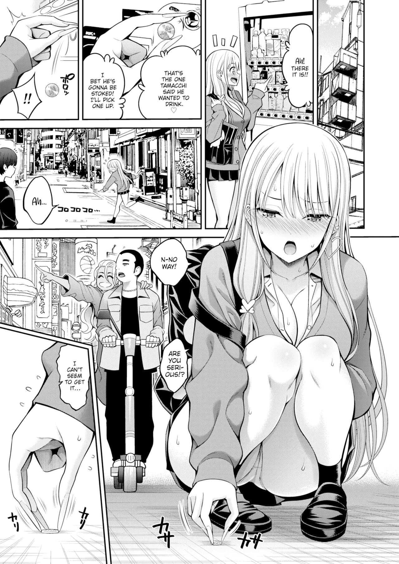 Susususundome - Page 63