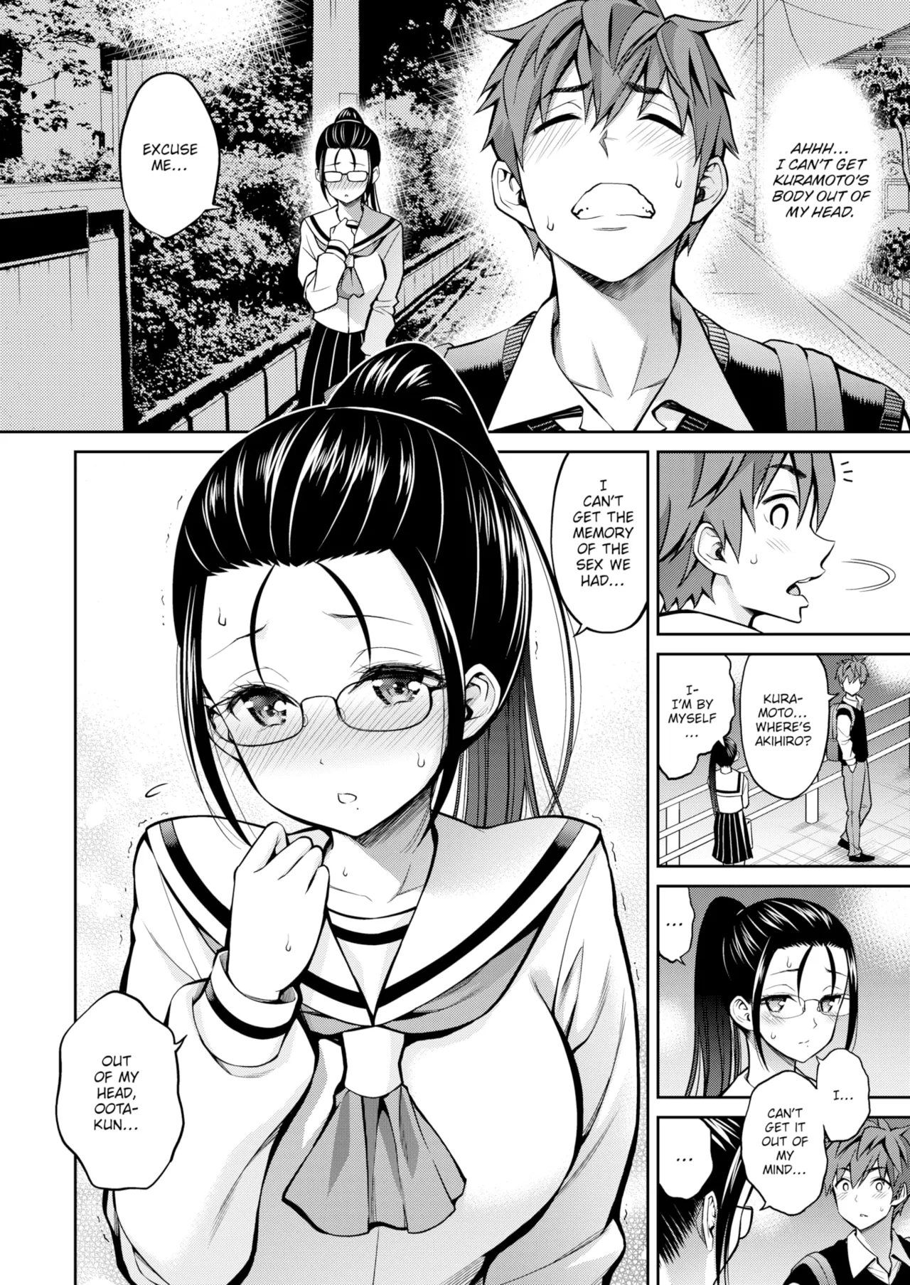 Susususundome - Page 96