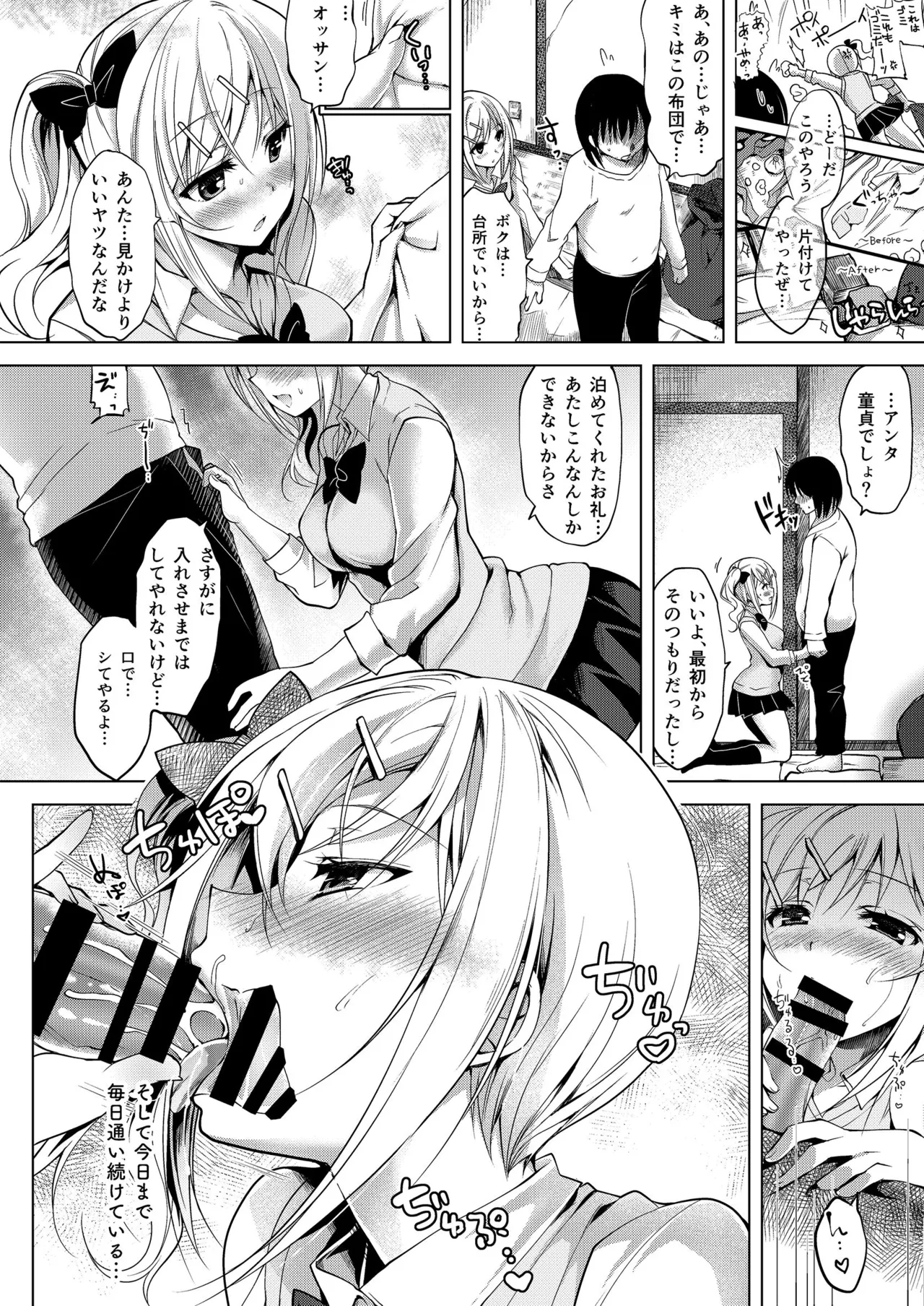 Preview page 6