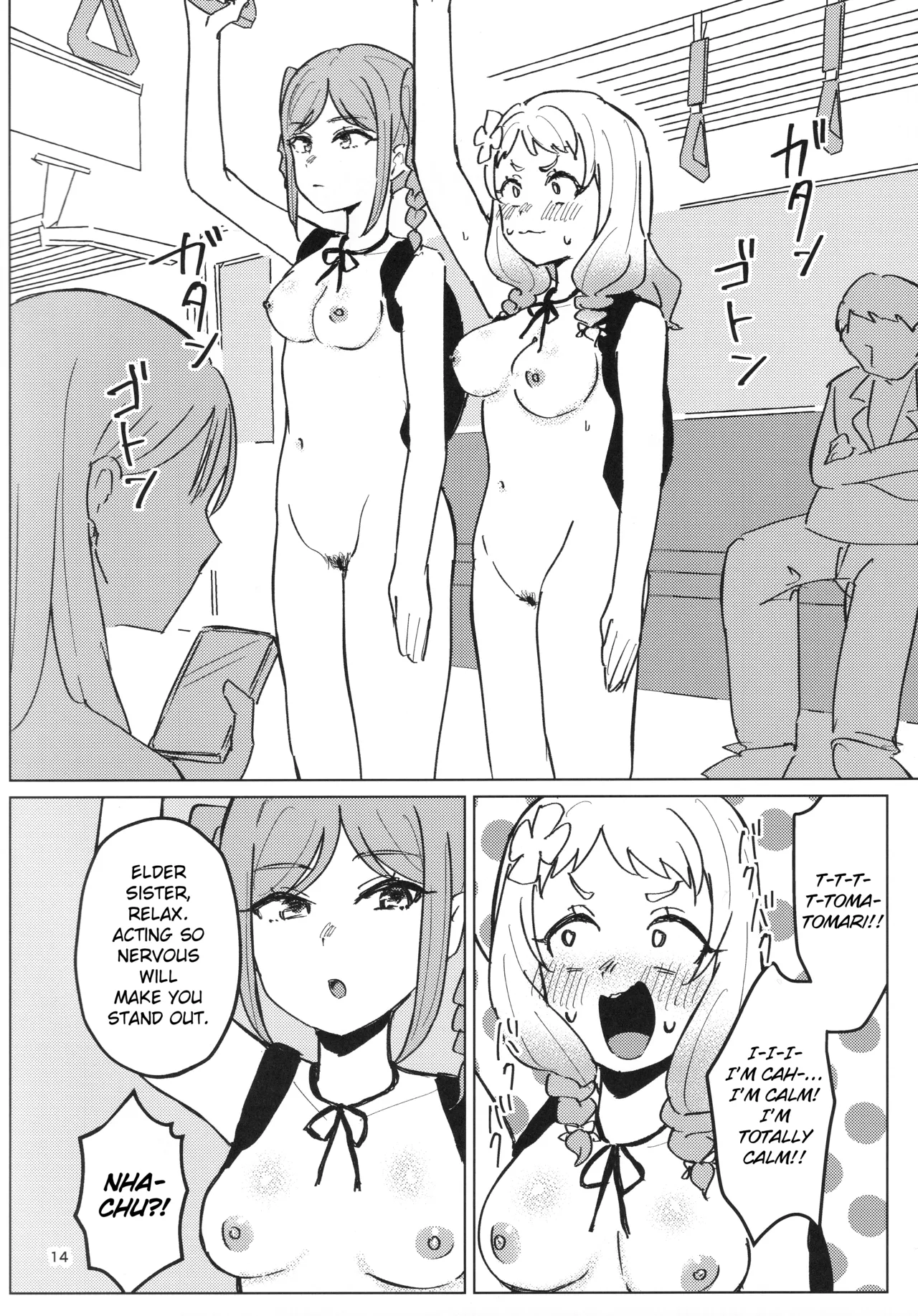 Zenra Toukou ga Standard desu | Going to School Naked is the Standard page 15 full