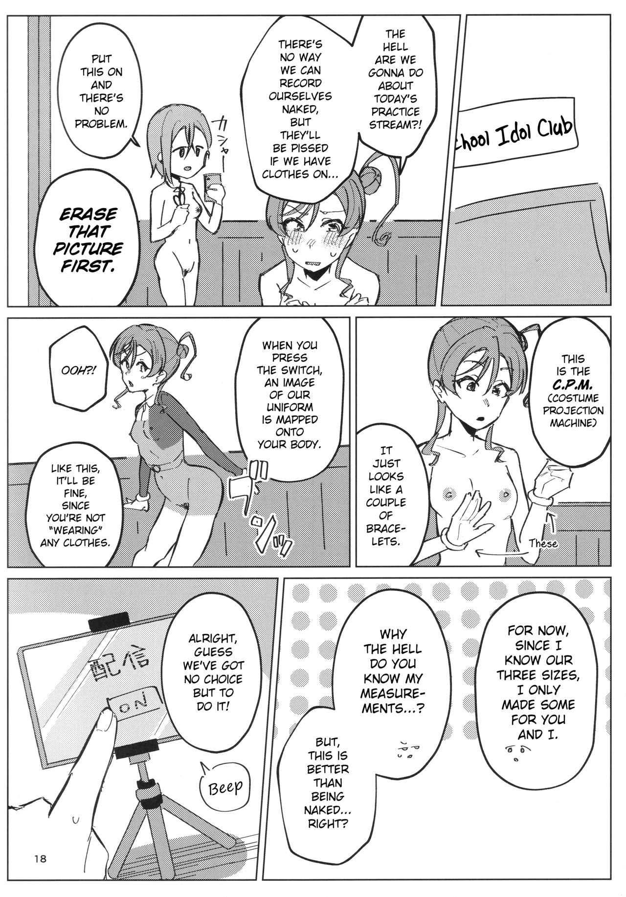 Page 19 of Zenra Toukou ga Standard desu | Going to School Naked is the Standard