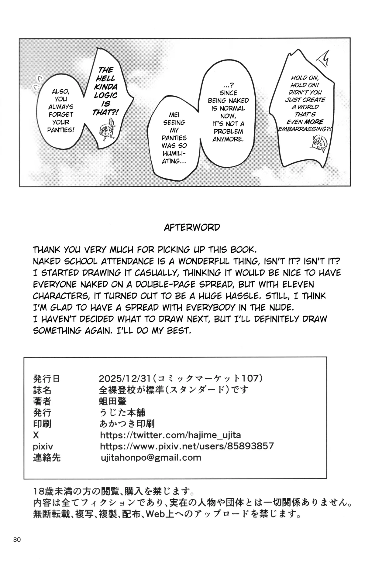 Page 31 of Zenra Toukou ga Standard desu | Going to School Naked is the Standard