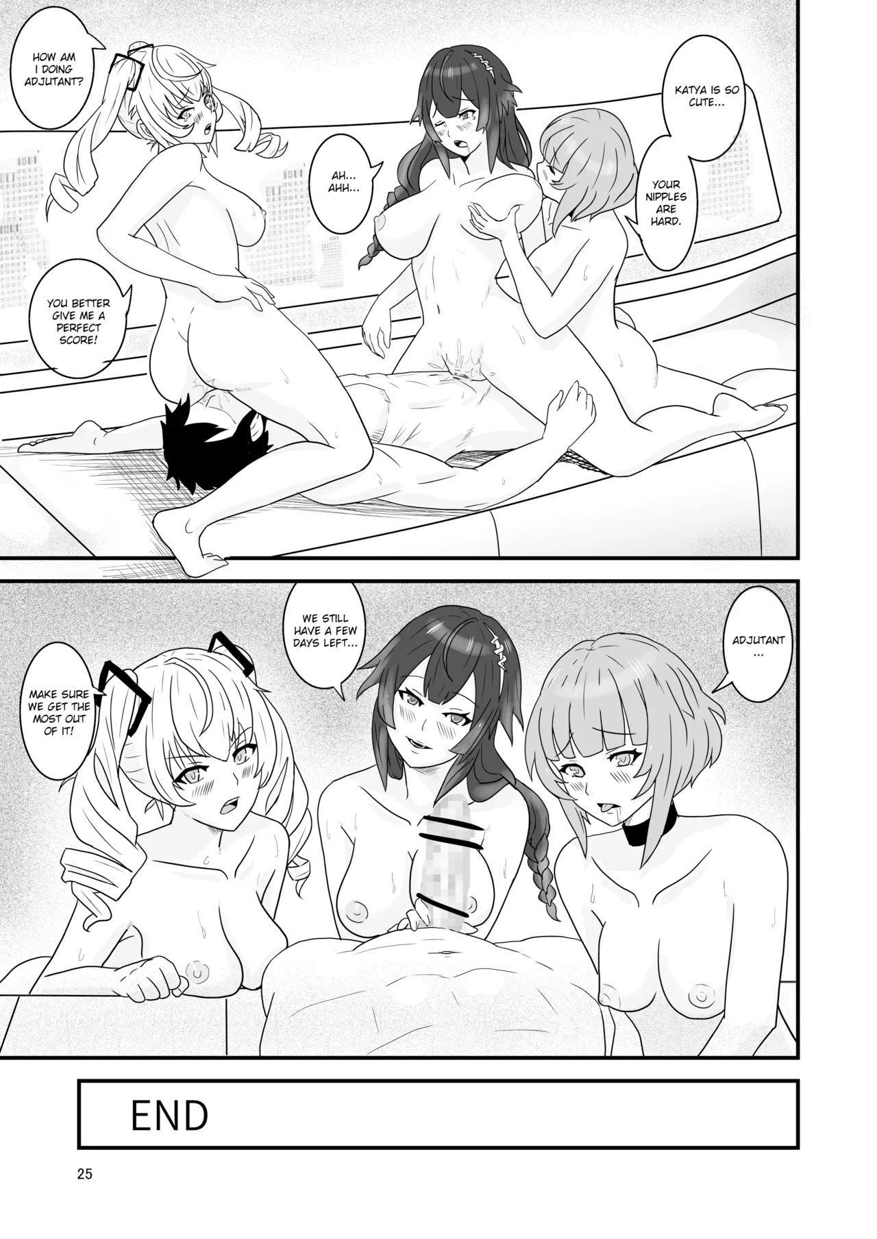 Snowbreak: Suppressed Desires ~S○OWBREAK HAREM BASE - Page 27