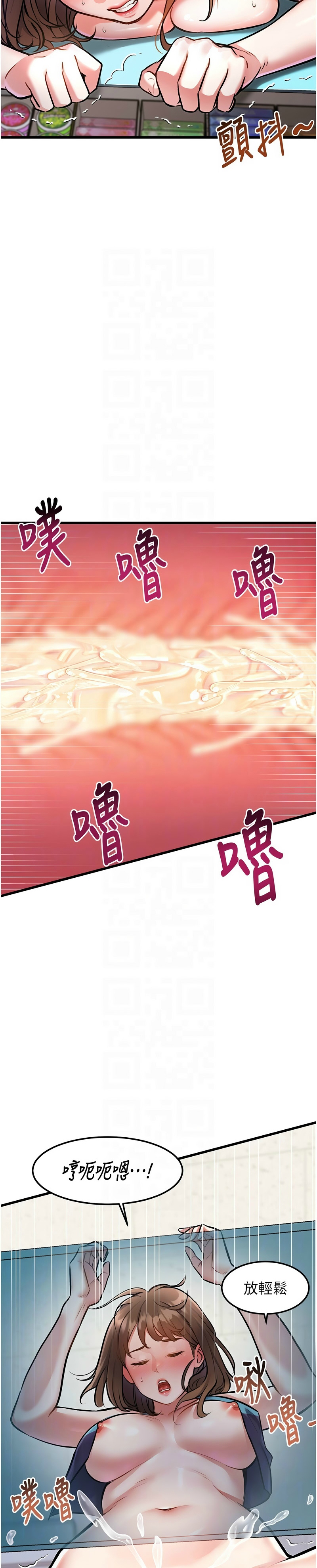 特色新视界/A Theme For Every Building 1-19 - Page 108