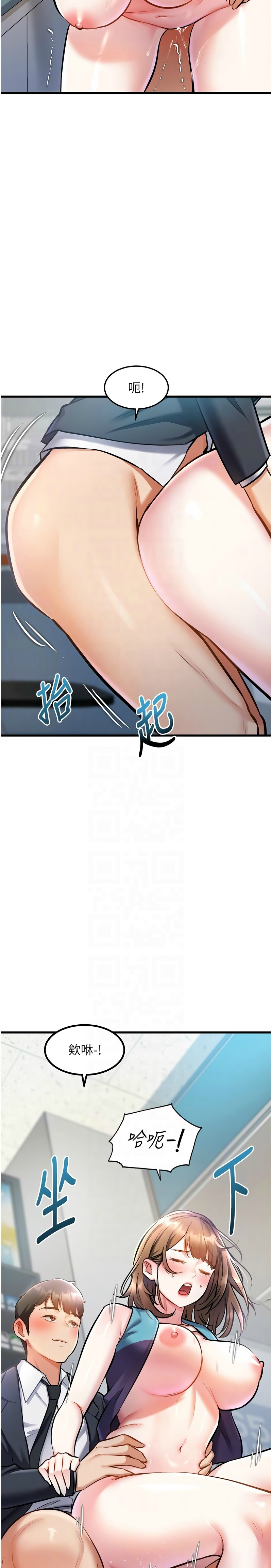 特色新视界/A Theme For Every Building 1-19 - Page 135