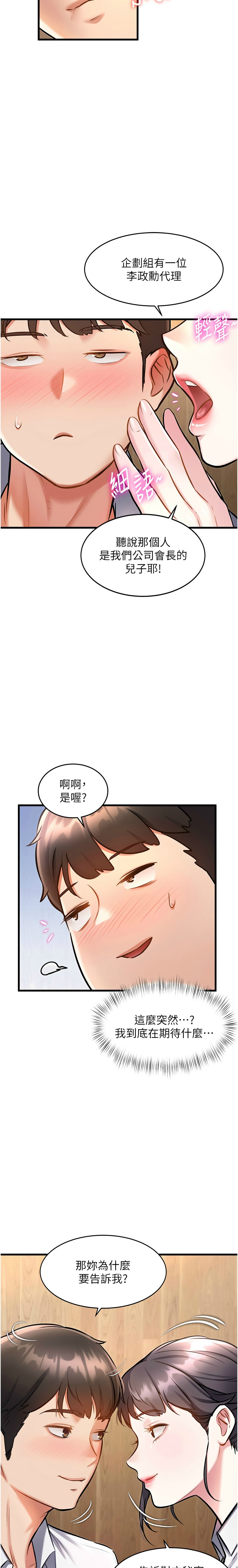 特色新视界/A Theme For Every Building 1-19 - Page 168