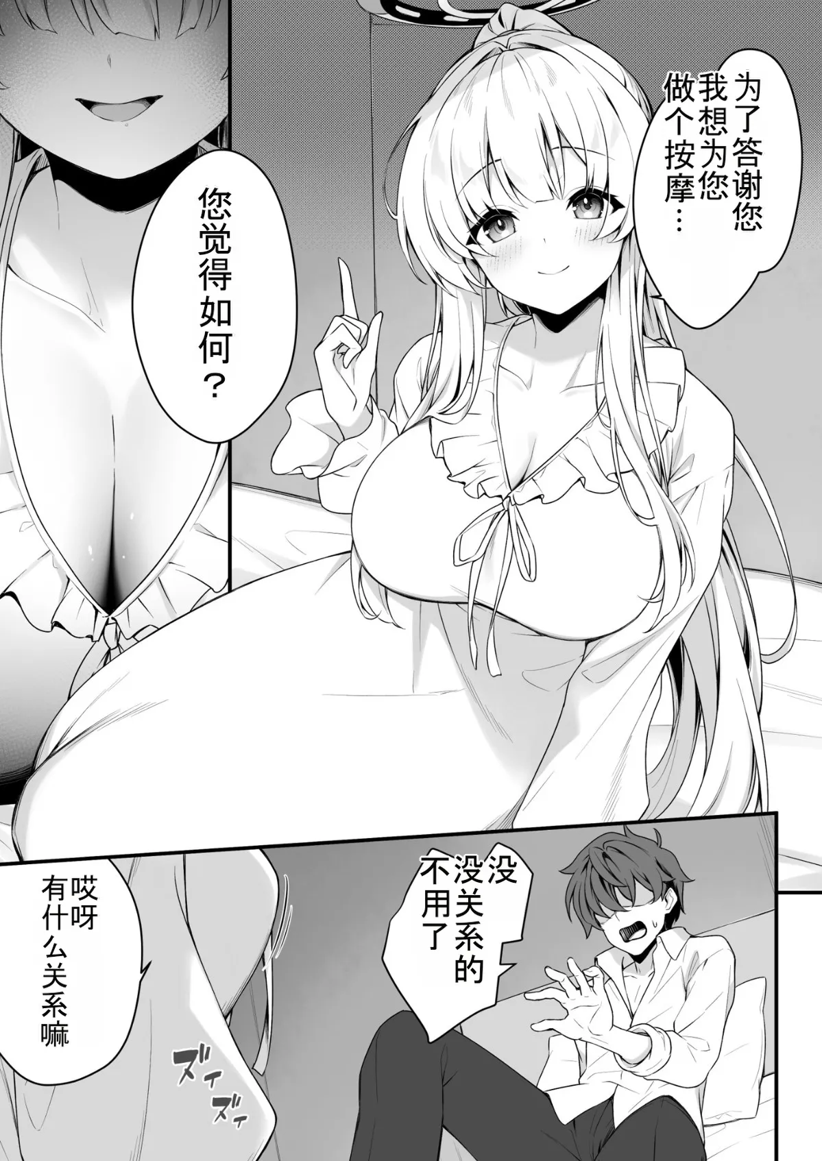 Preview page 7