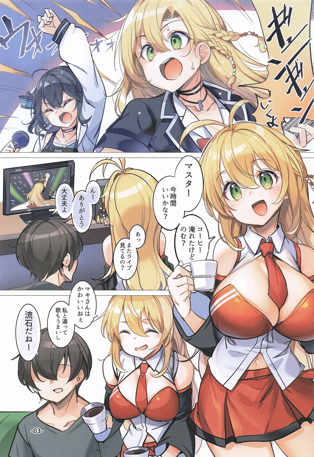 Preview page 2