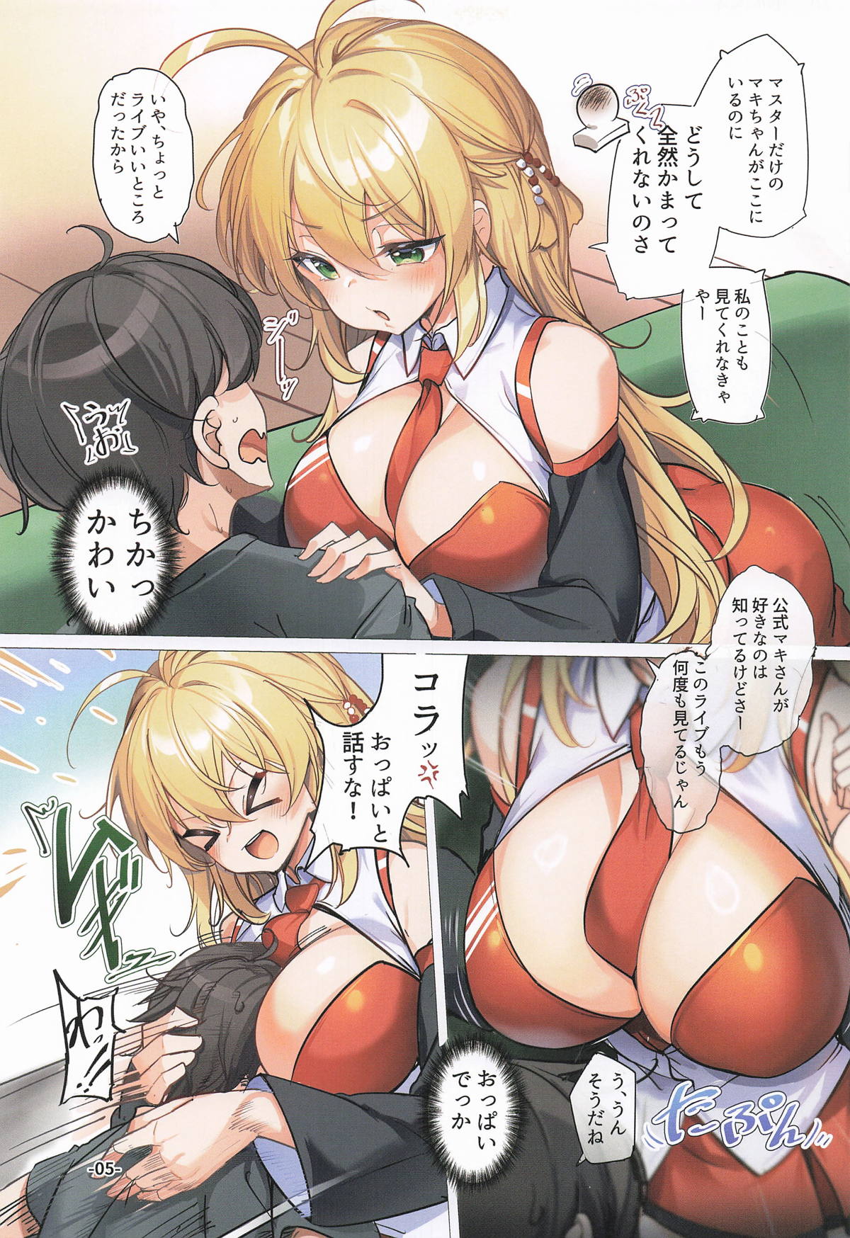 Preview page 4