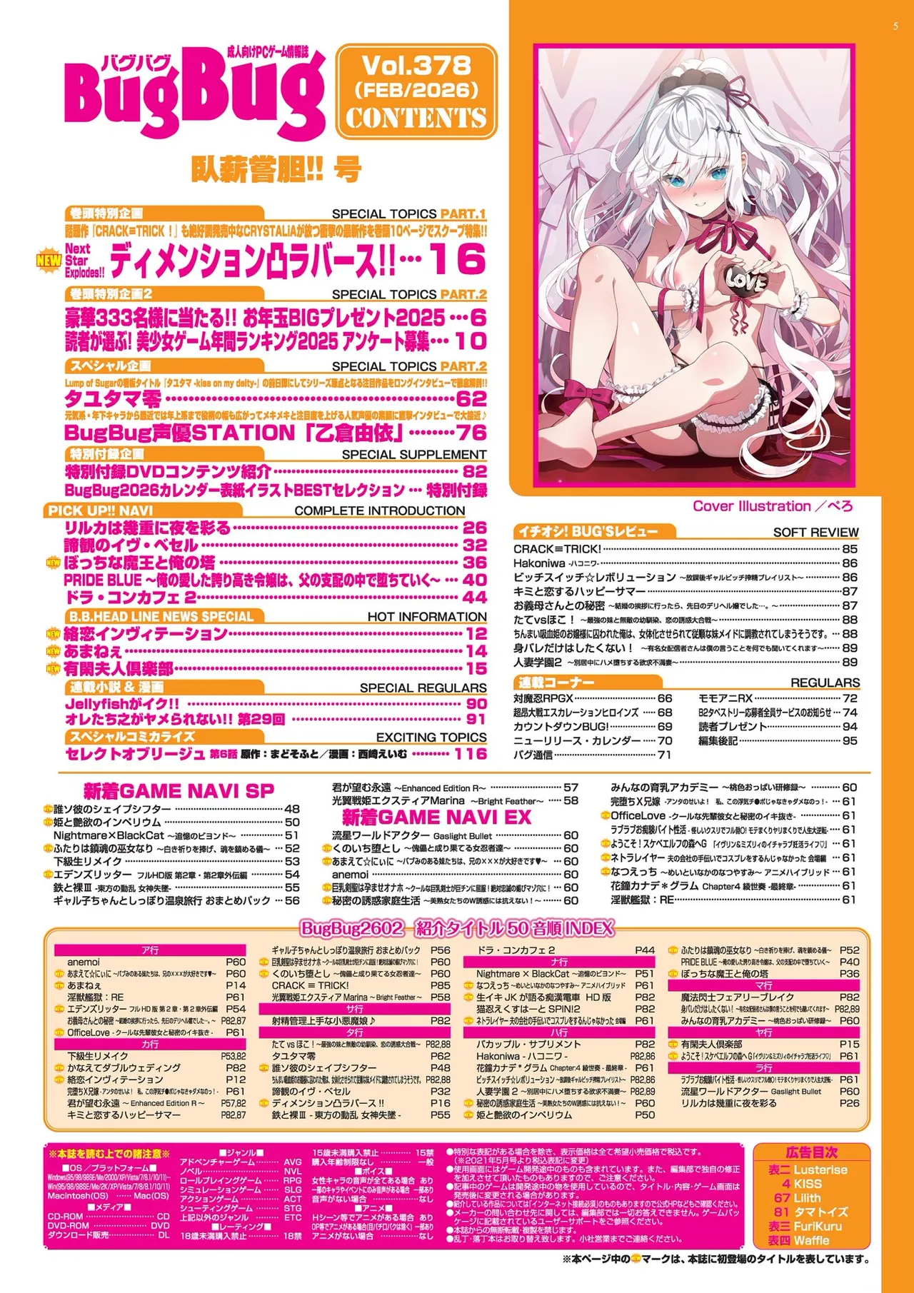 Preview page 5