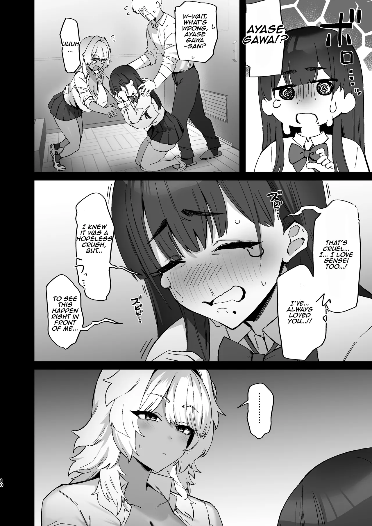Shiro Kuro Lovers | Black White Lovers - Page 10