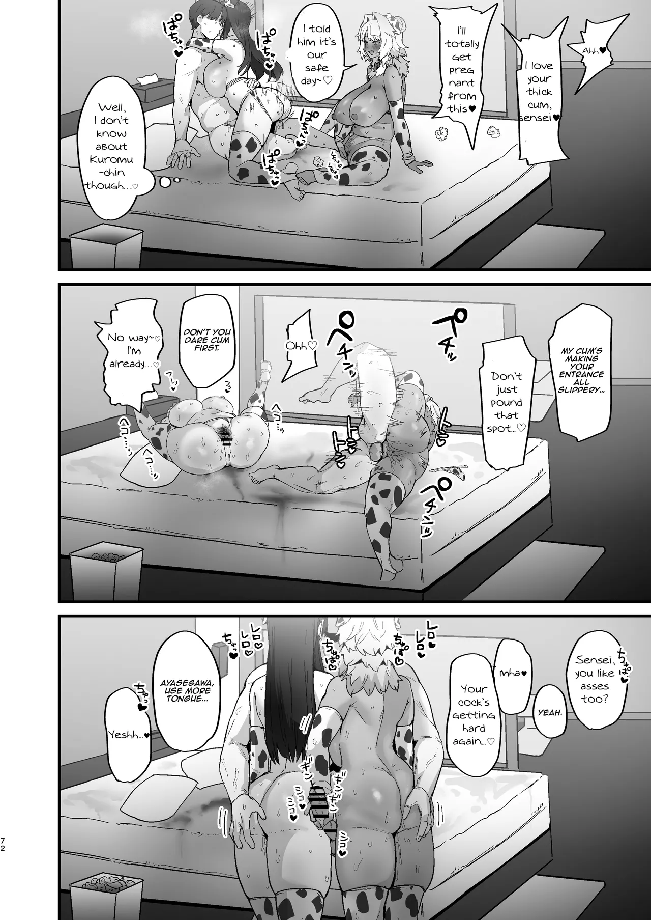 Shiro Kuro Lovers | Black White Lovers - Page 72