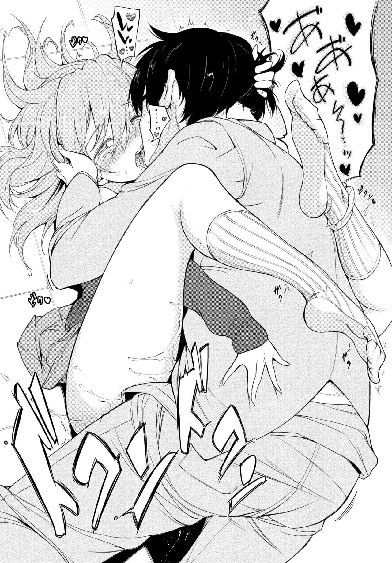 Lovely Aina-chan 1 + 2 + 3 - Page 47