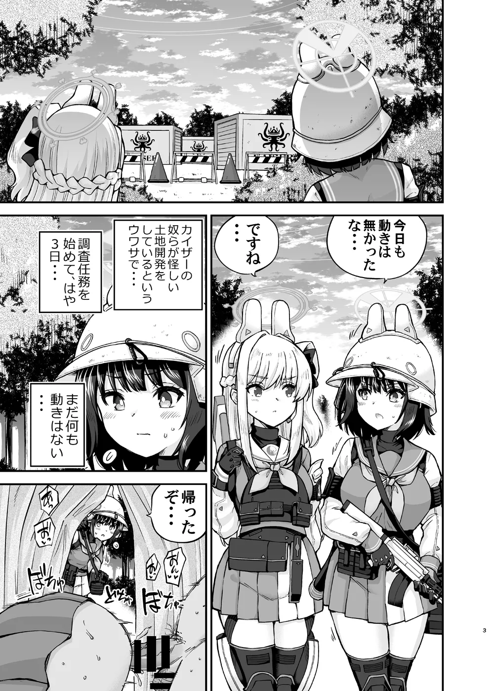 Preview page 3