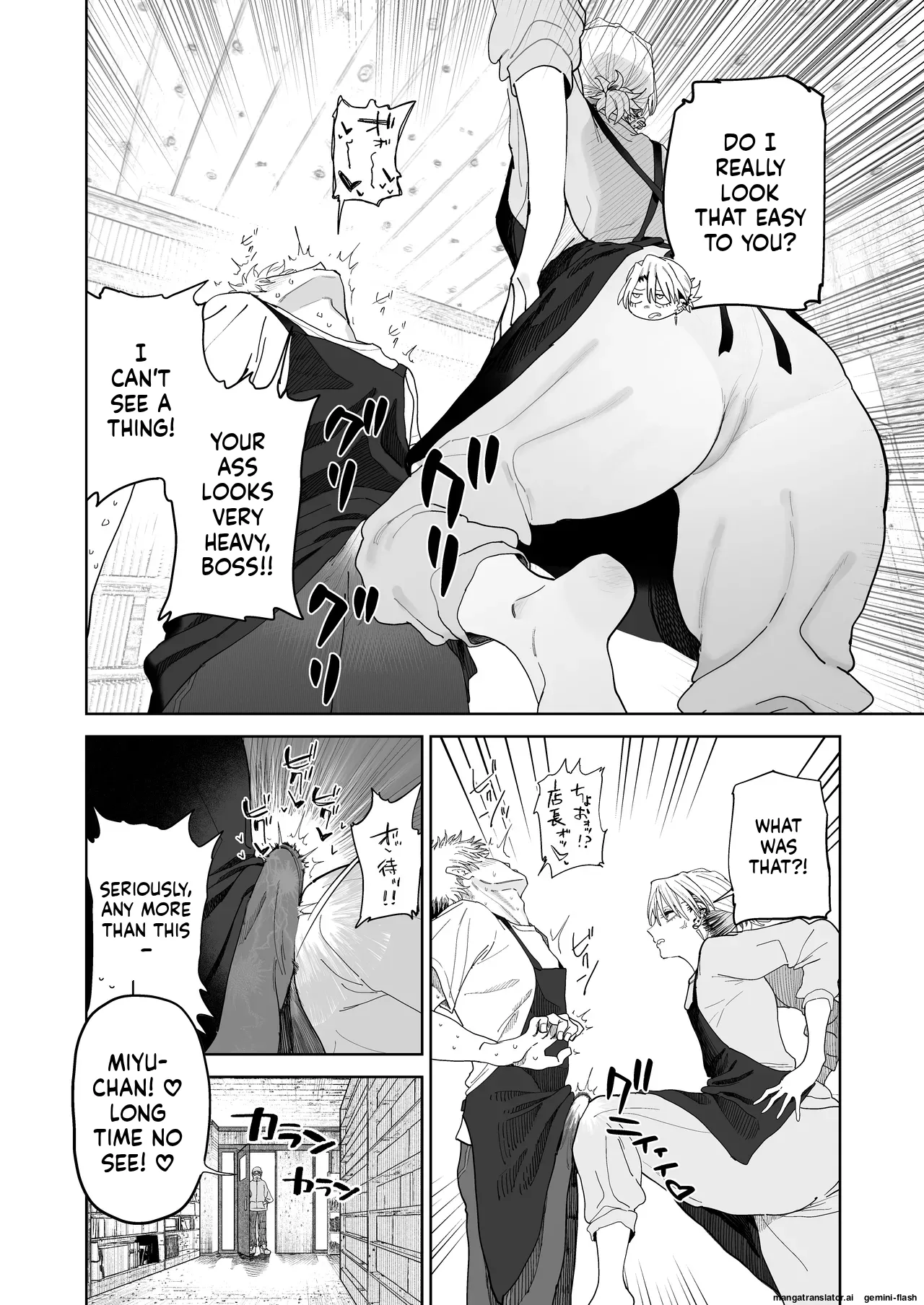 Dekaketsu PowerHara Tenchou ni Shiboraretai! - Page 11