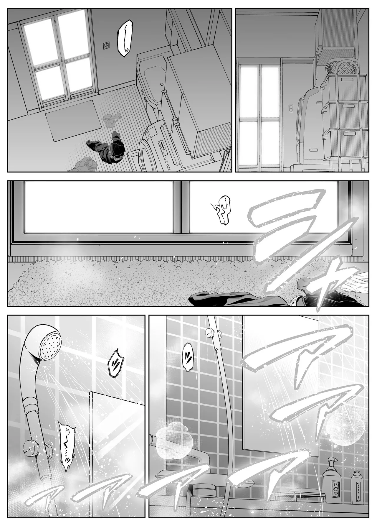 Natsu no Yari Naoshi 6 - Page 56