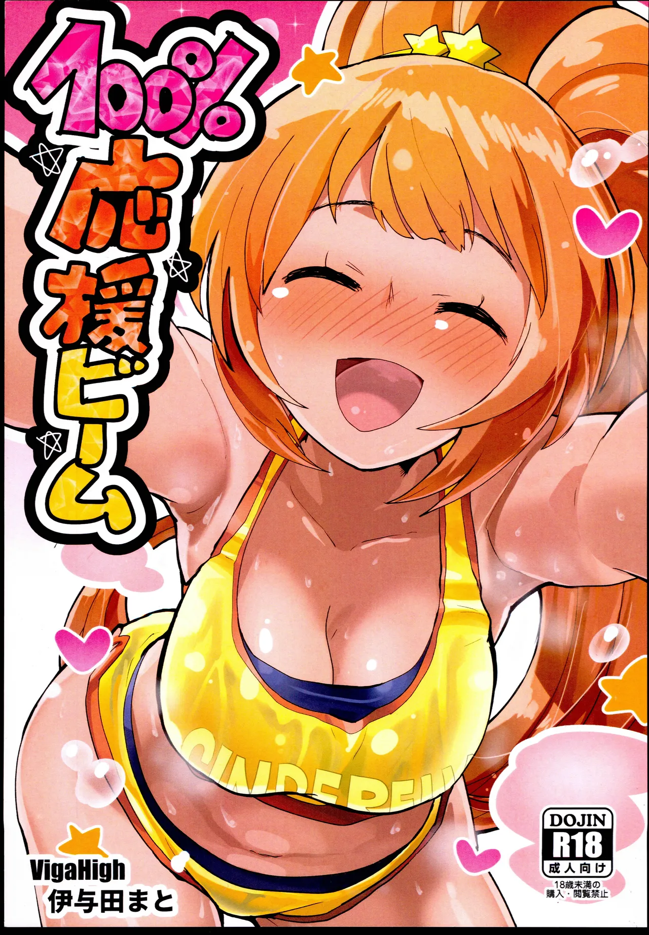 Preview page 1