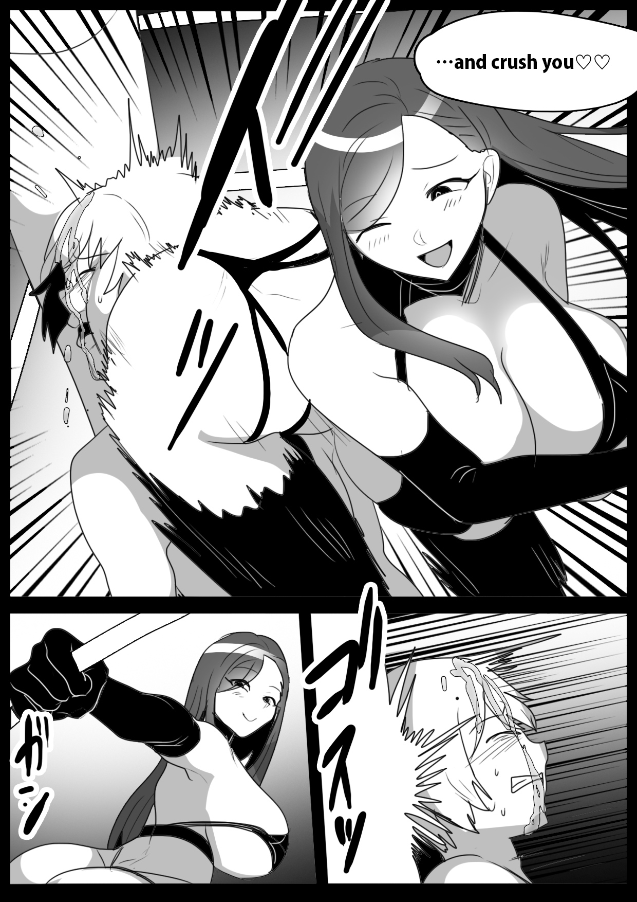 Girls Beat!  Plus - Page 11