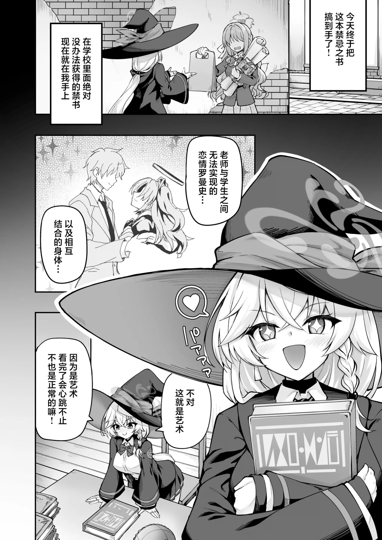 Preview page 3