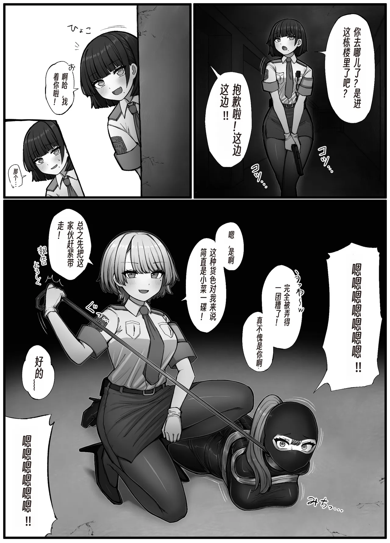 Preview page 8
