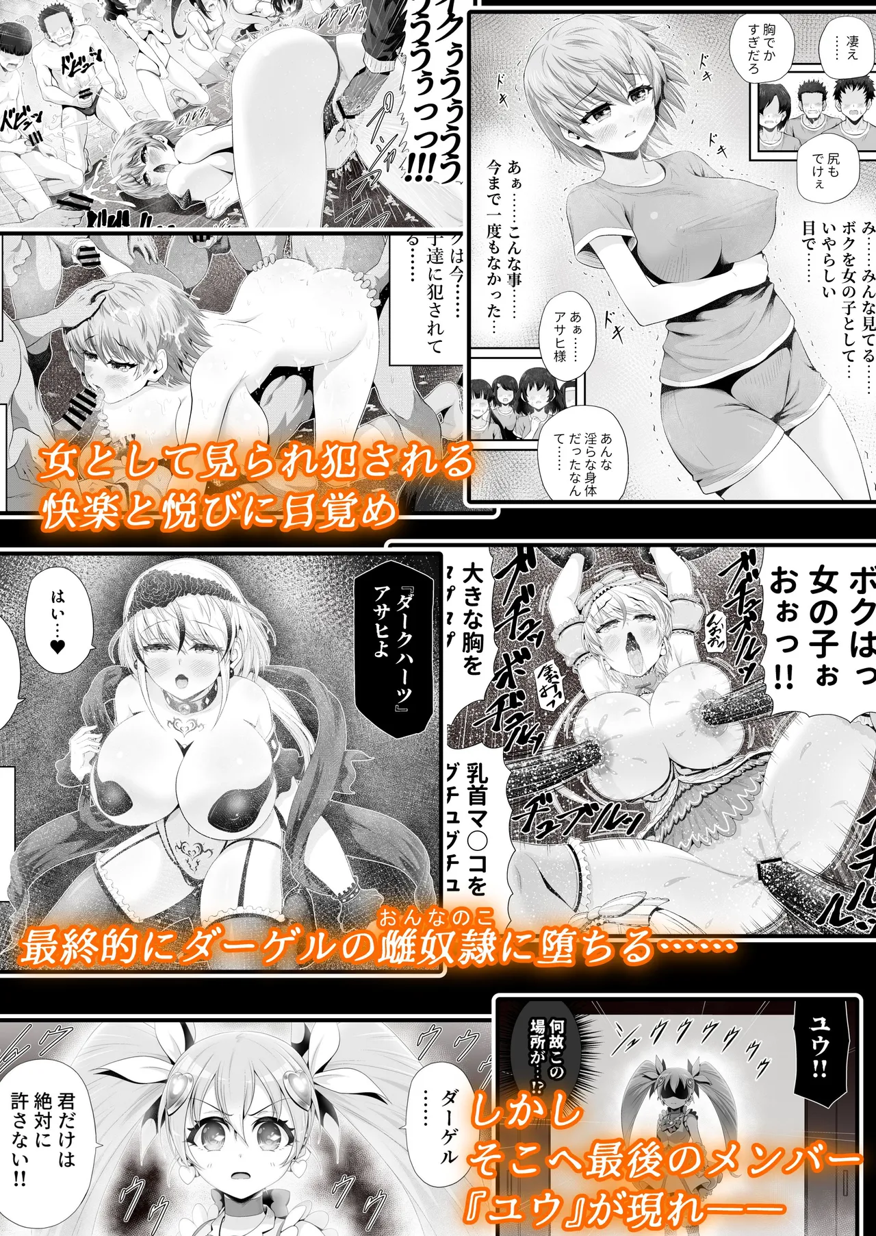 Preview page 5