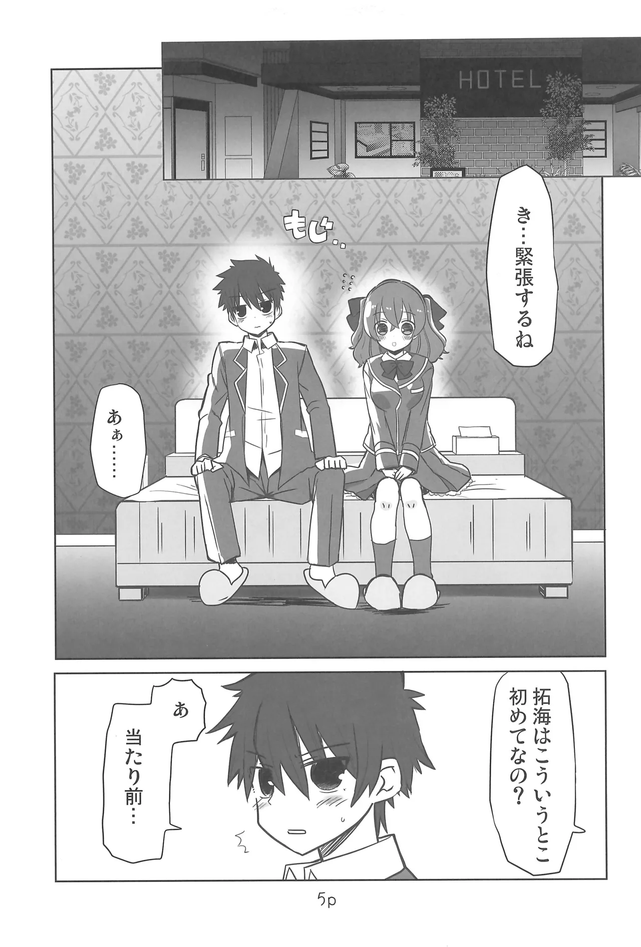 Preview page 5