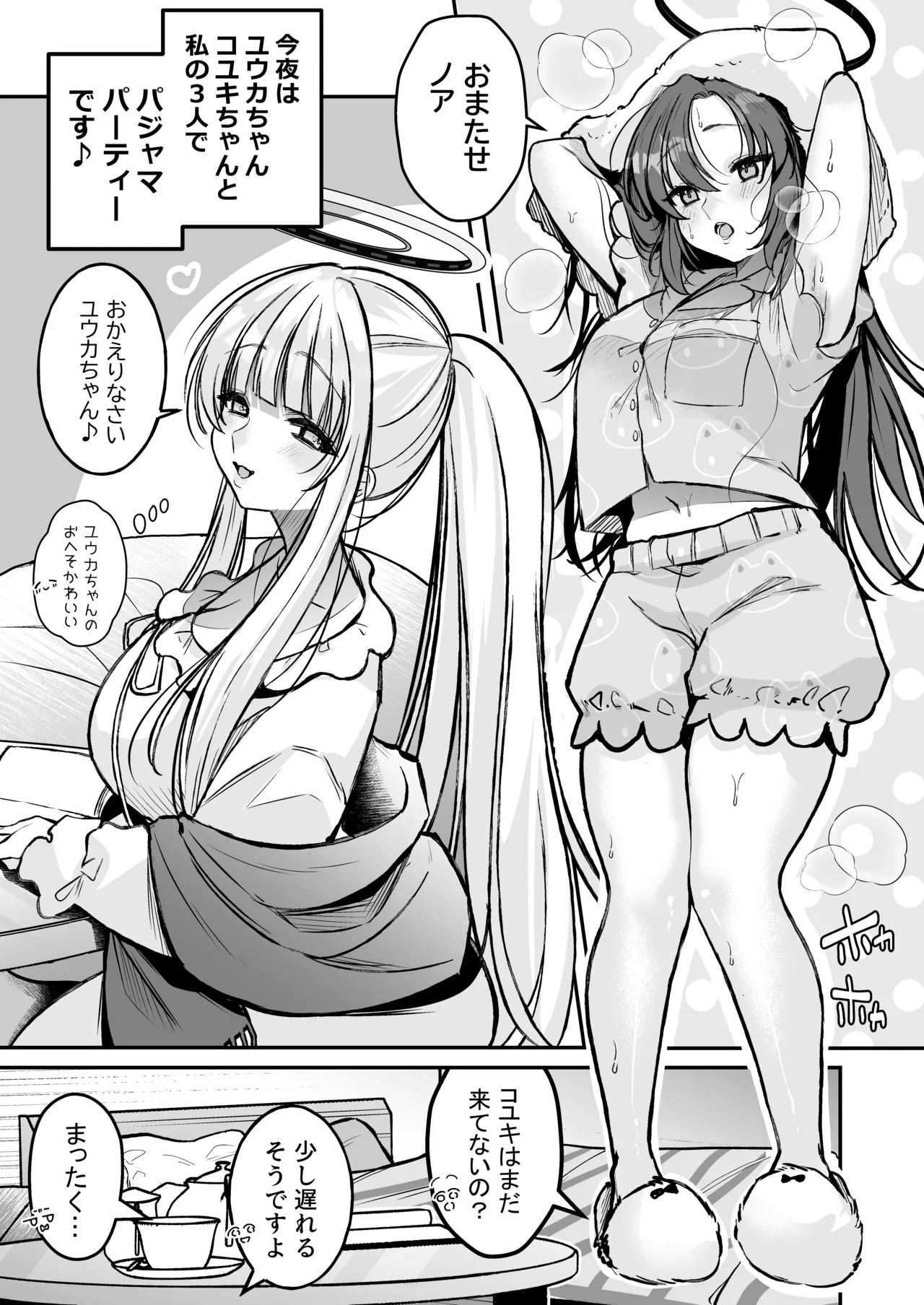 Preview page 4