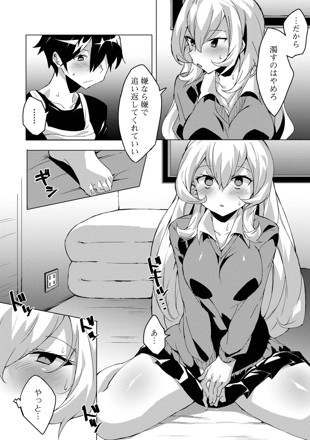 Adokena Glamour - Page 81