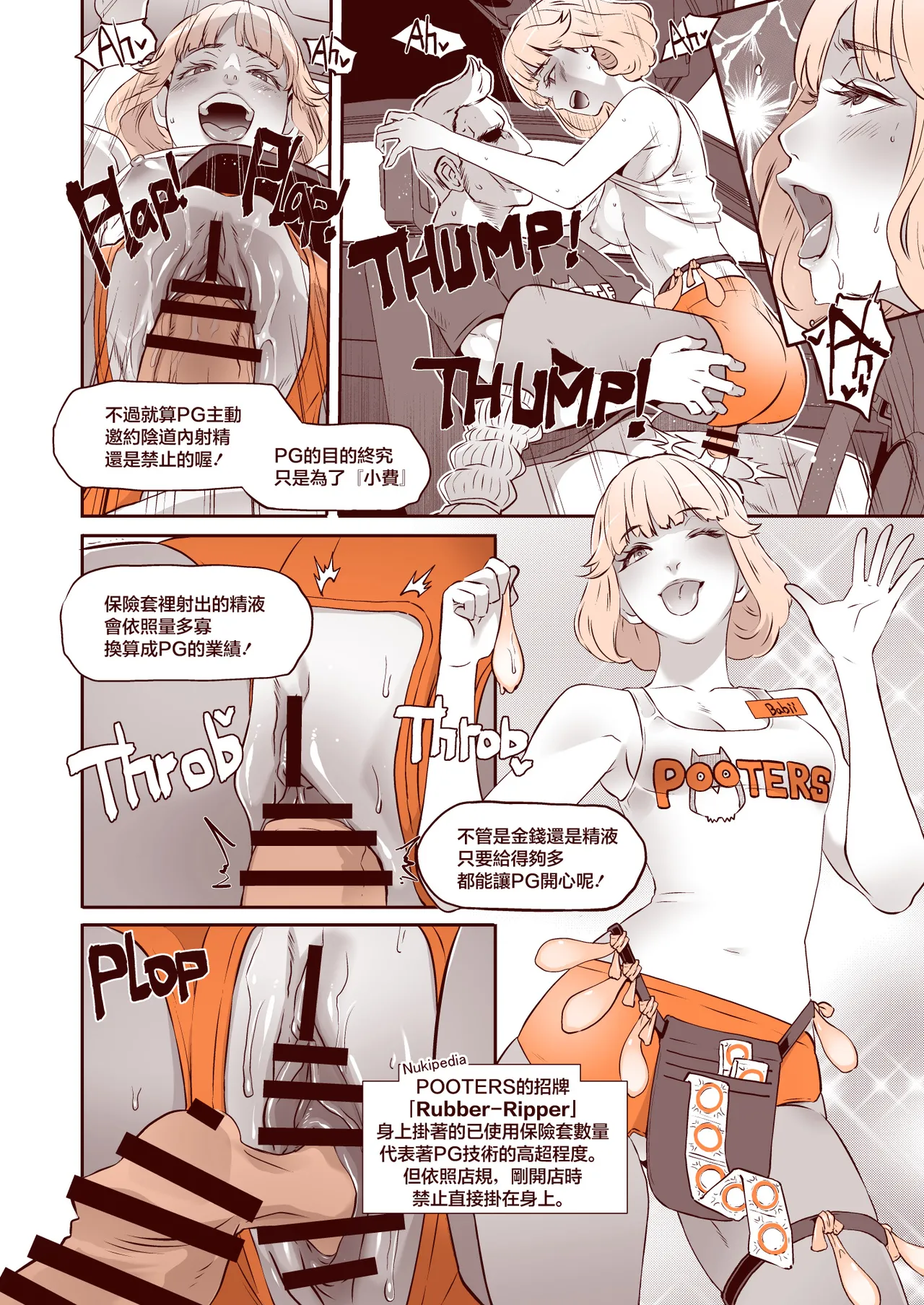 DELIGHTFULLY FUCKABLE AND UNREFINED in LAS VEGAS - Page 10