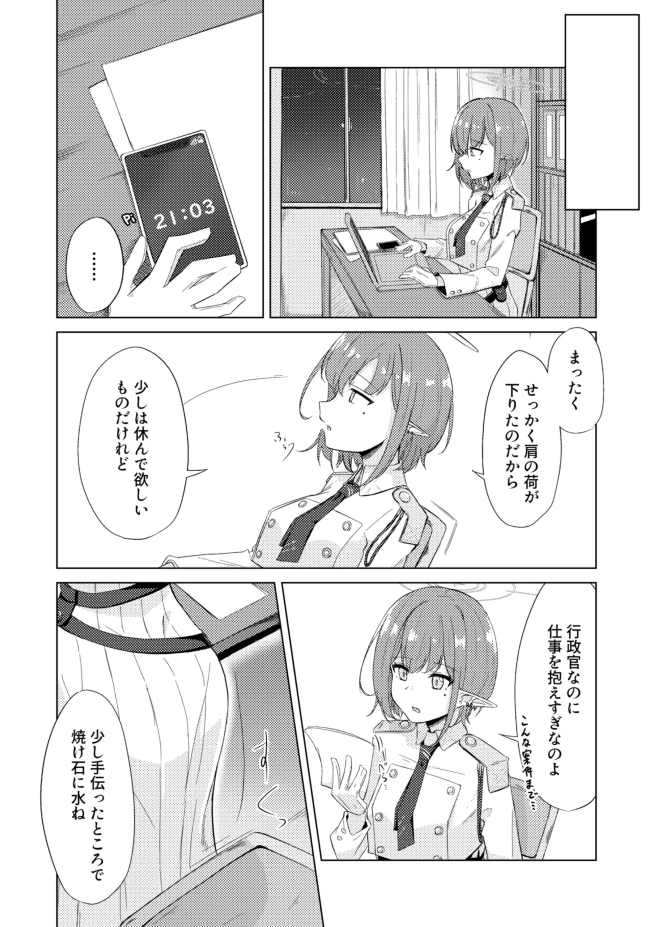 Preview page 4