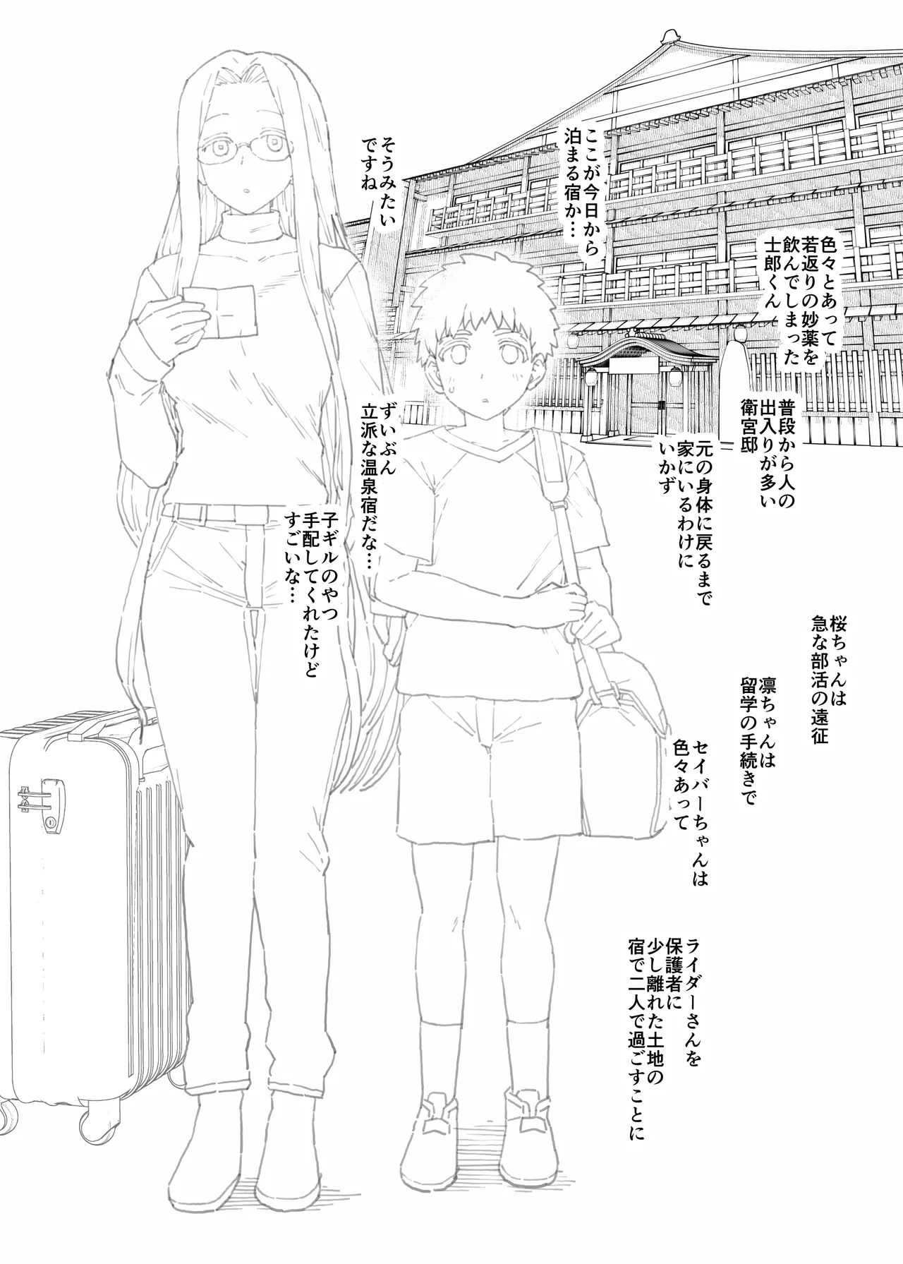 Page 1 of 2025年12月分