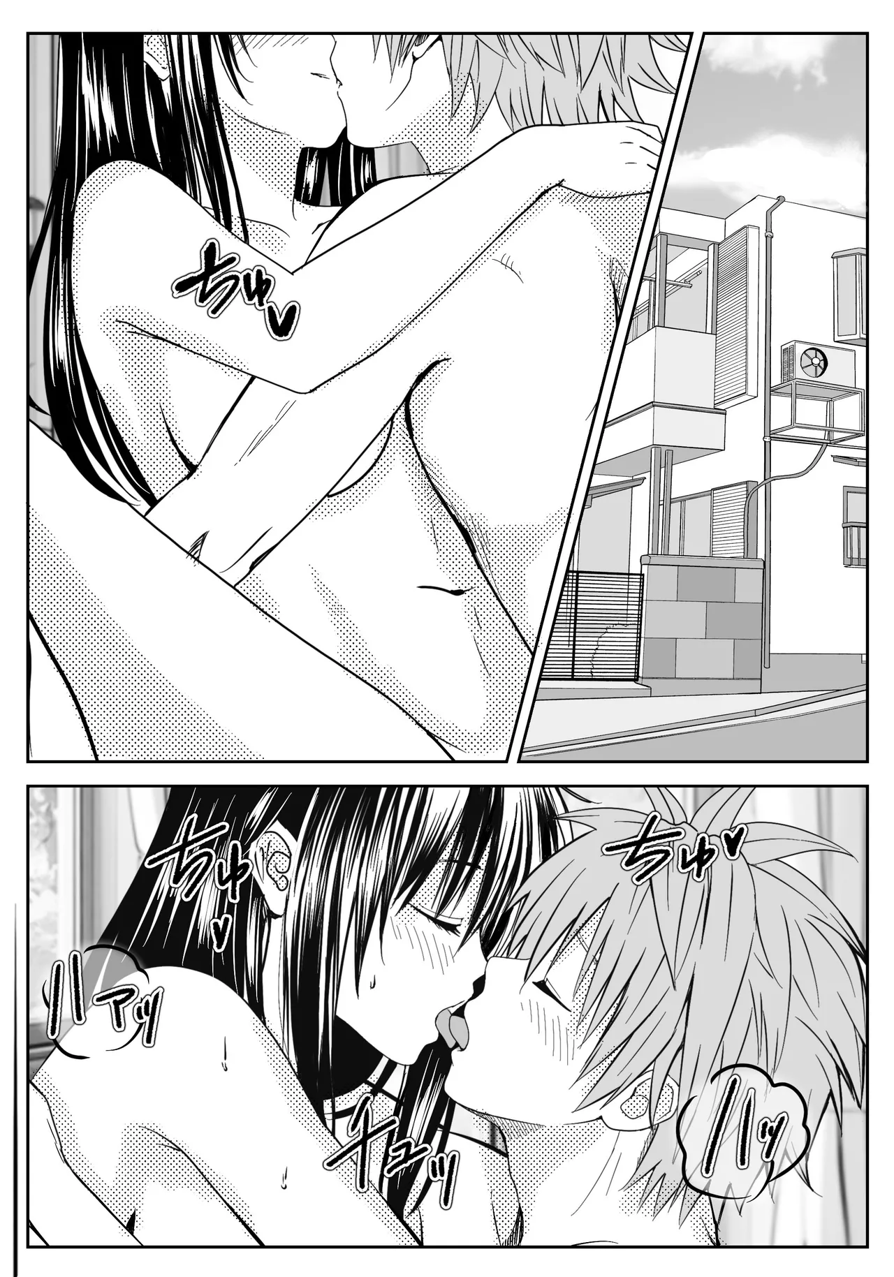 Koi no  Haji wa Kakisute - Page 29