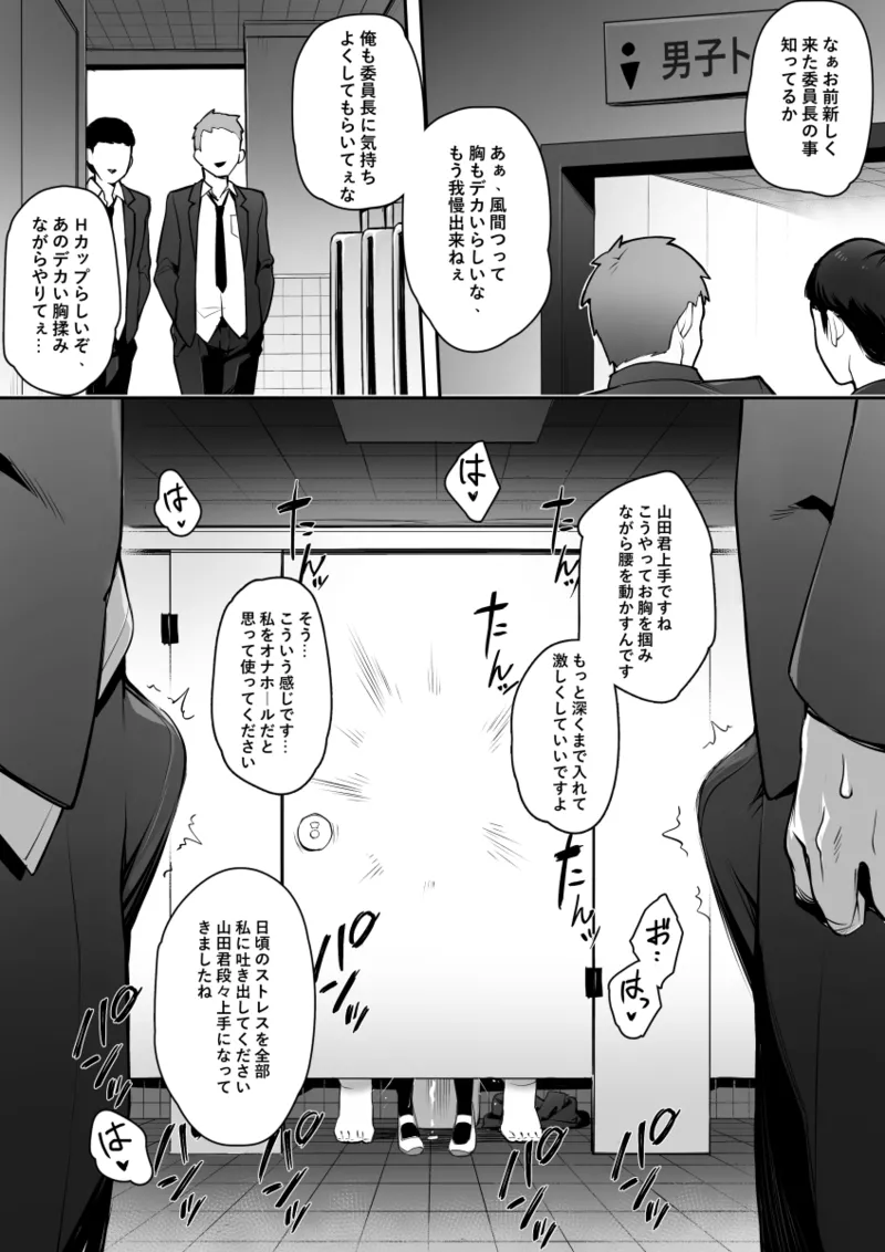 Original Comics 0-15 - Page 9