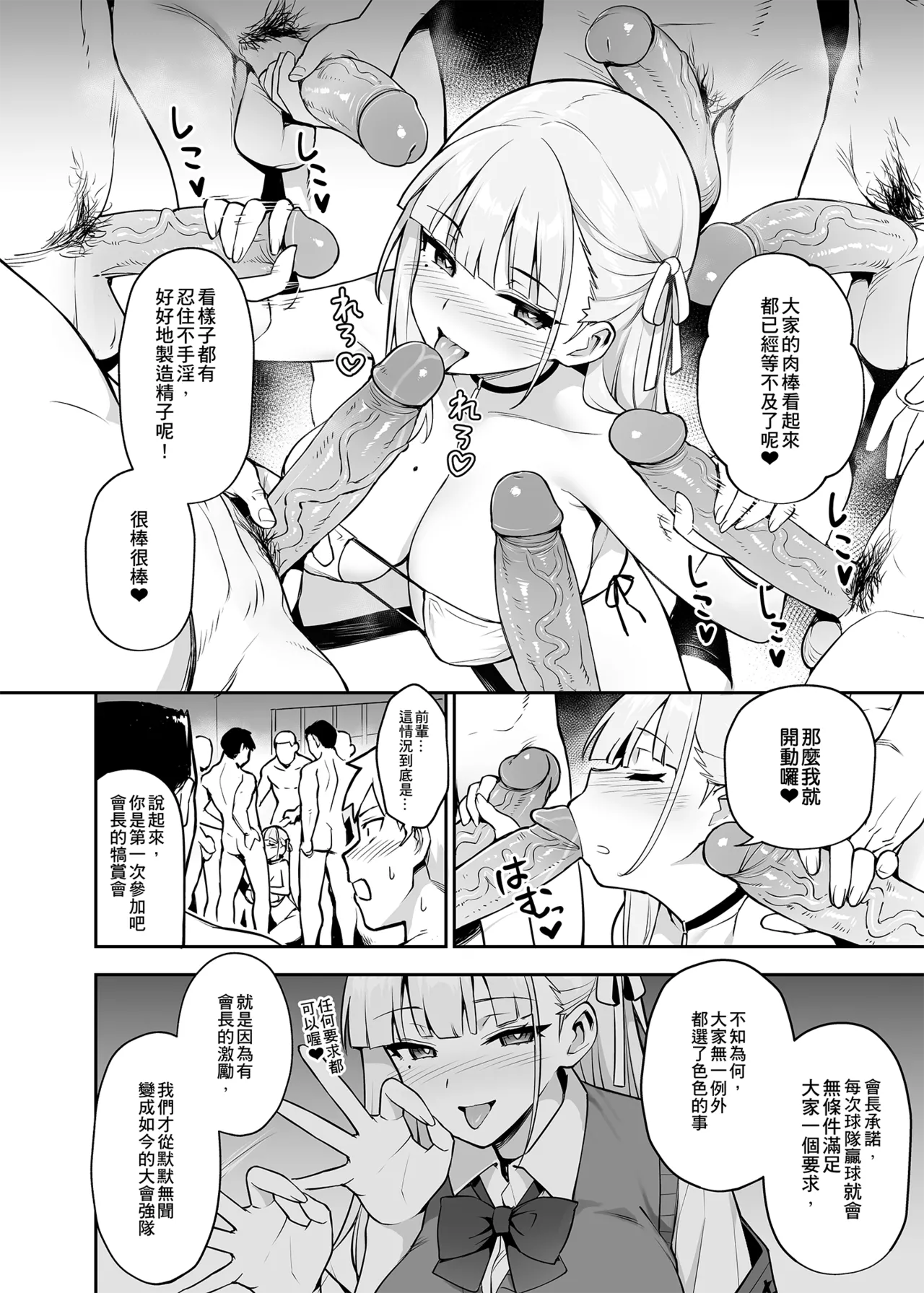 Original Comics 0-15 - Page 71