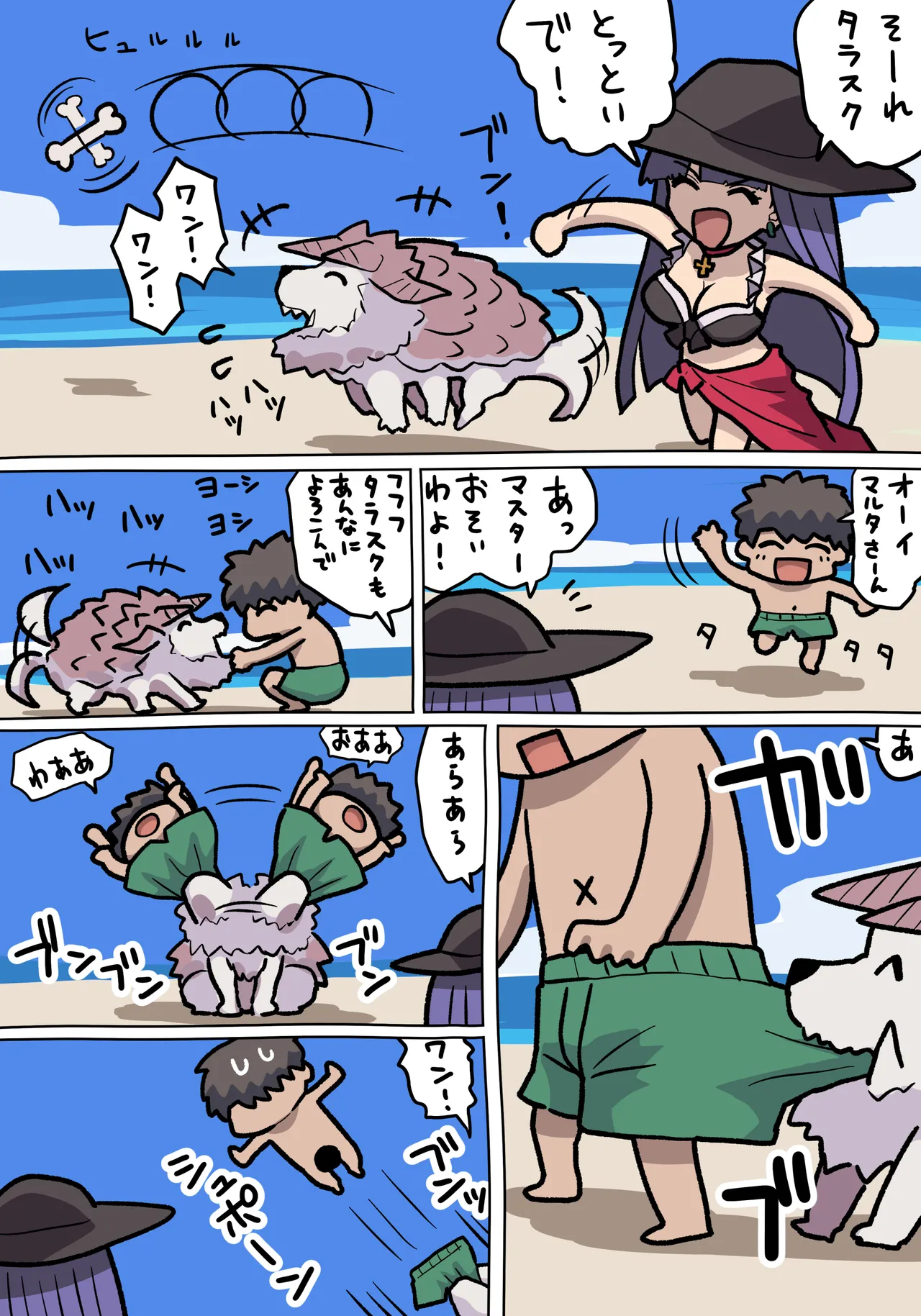マルタさんおっぱい - Page 1