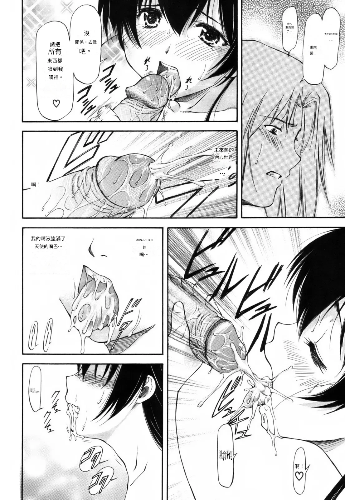 Parabellum 1 - Page 191