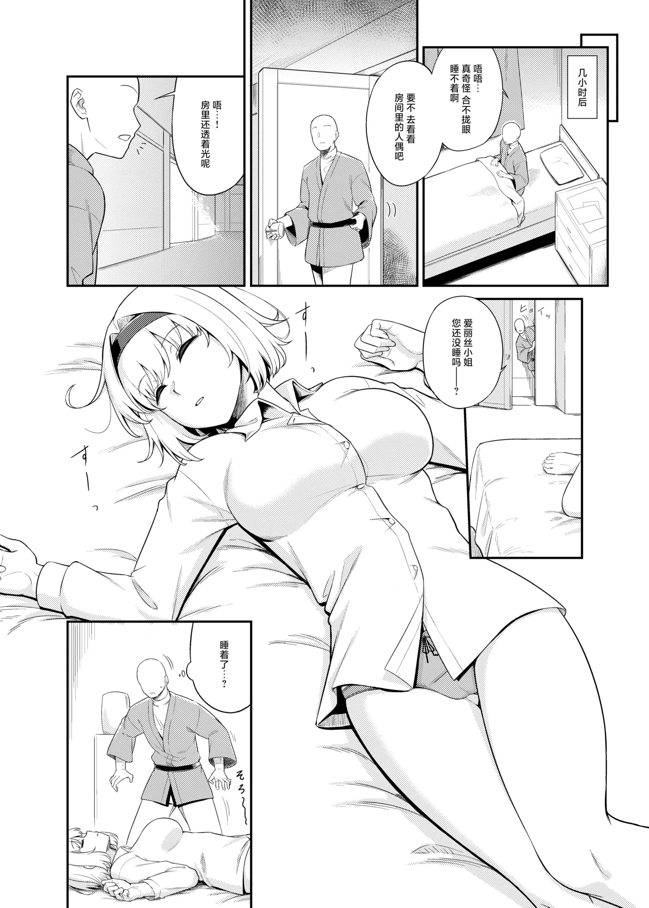 Preview page 4
