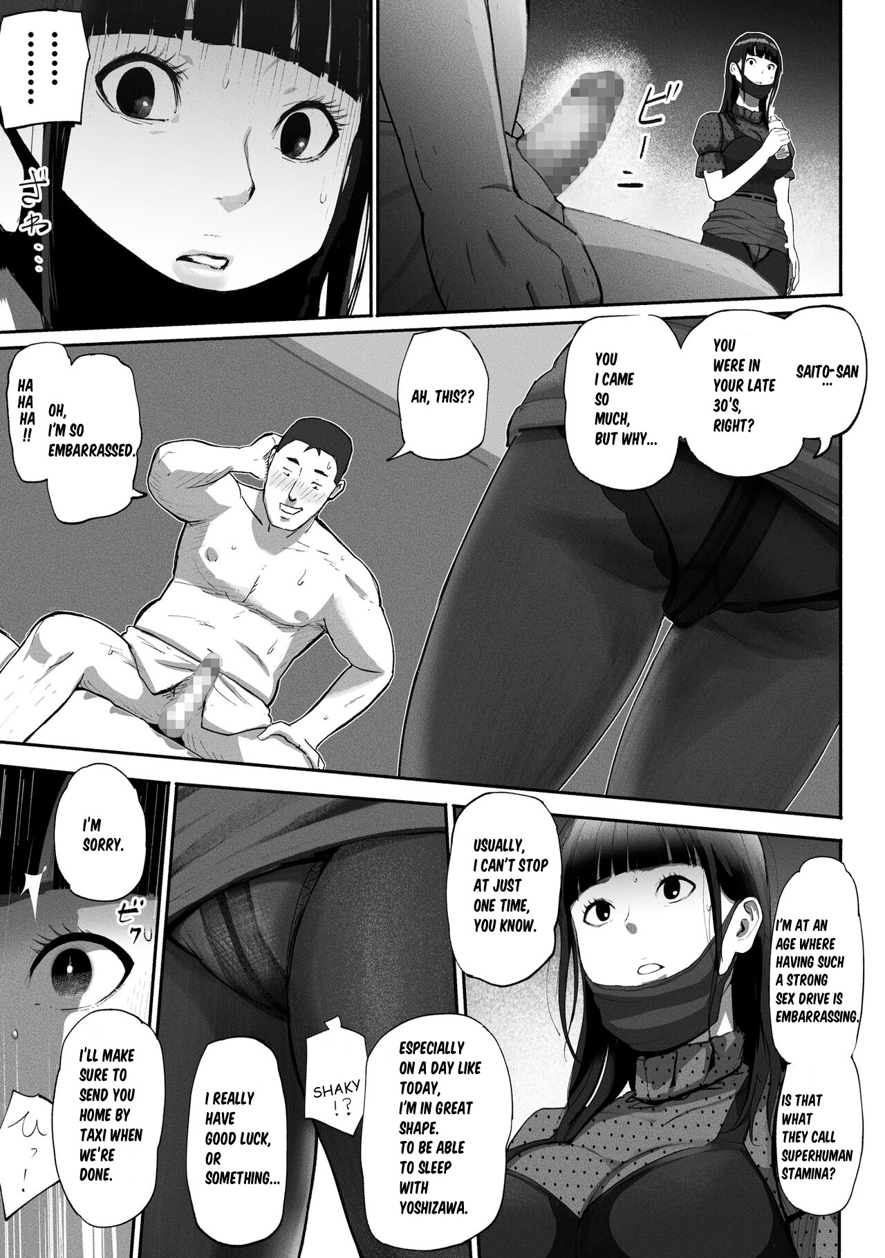 SinMama Papakatsu - Page 27