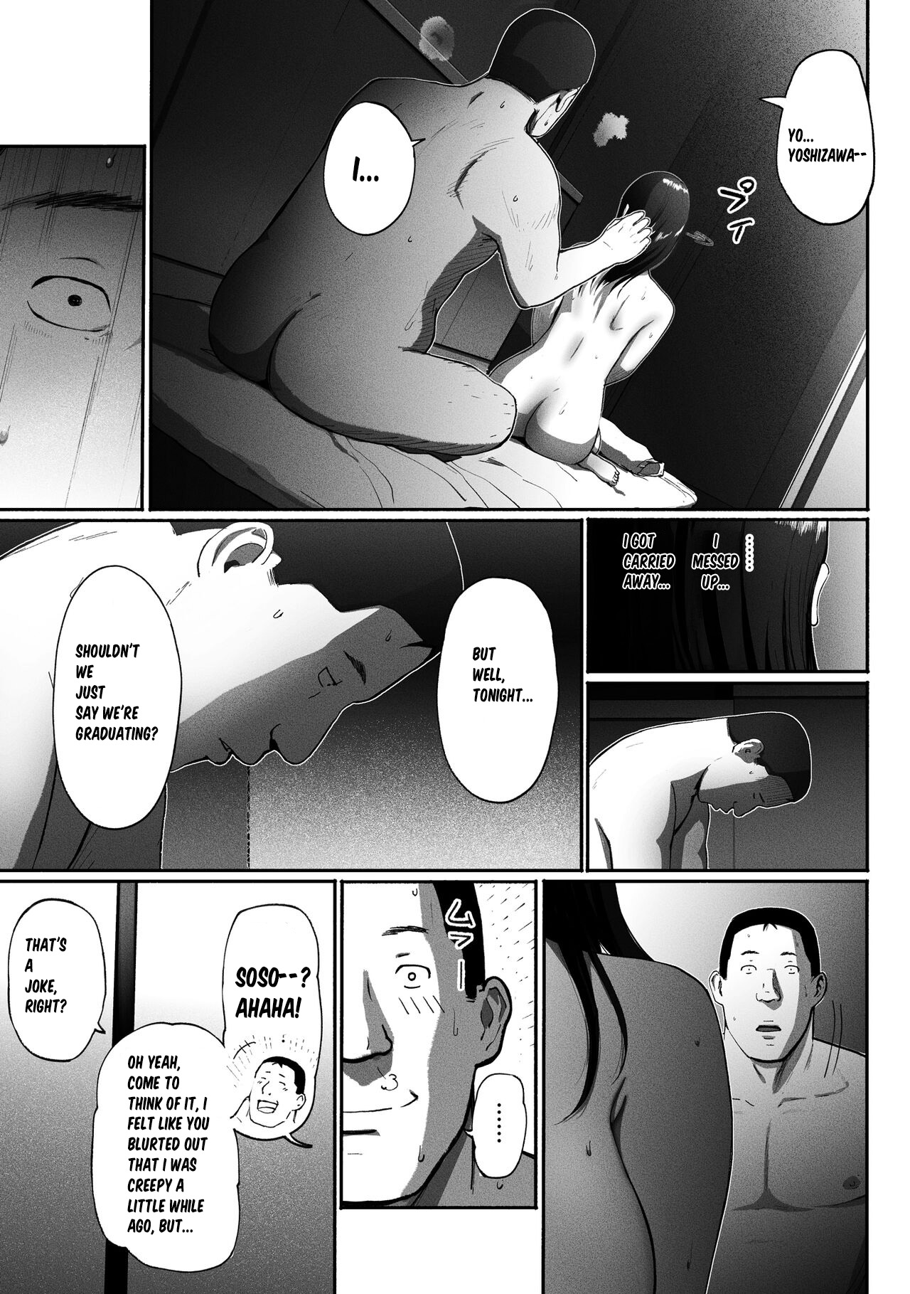 SinMama Papakatsu - Page 71