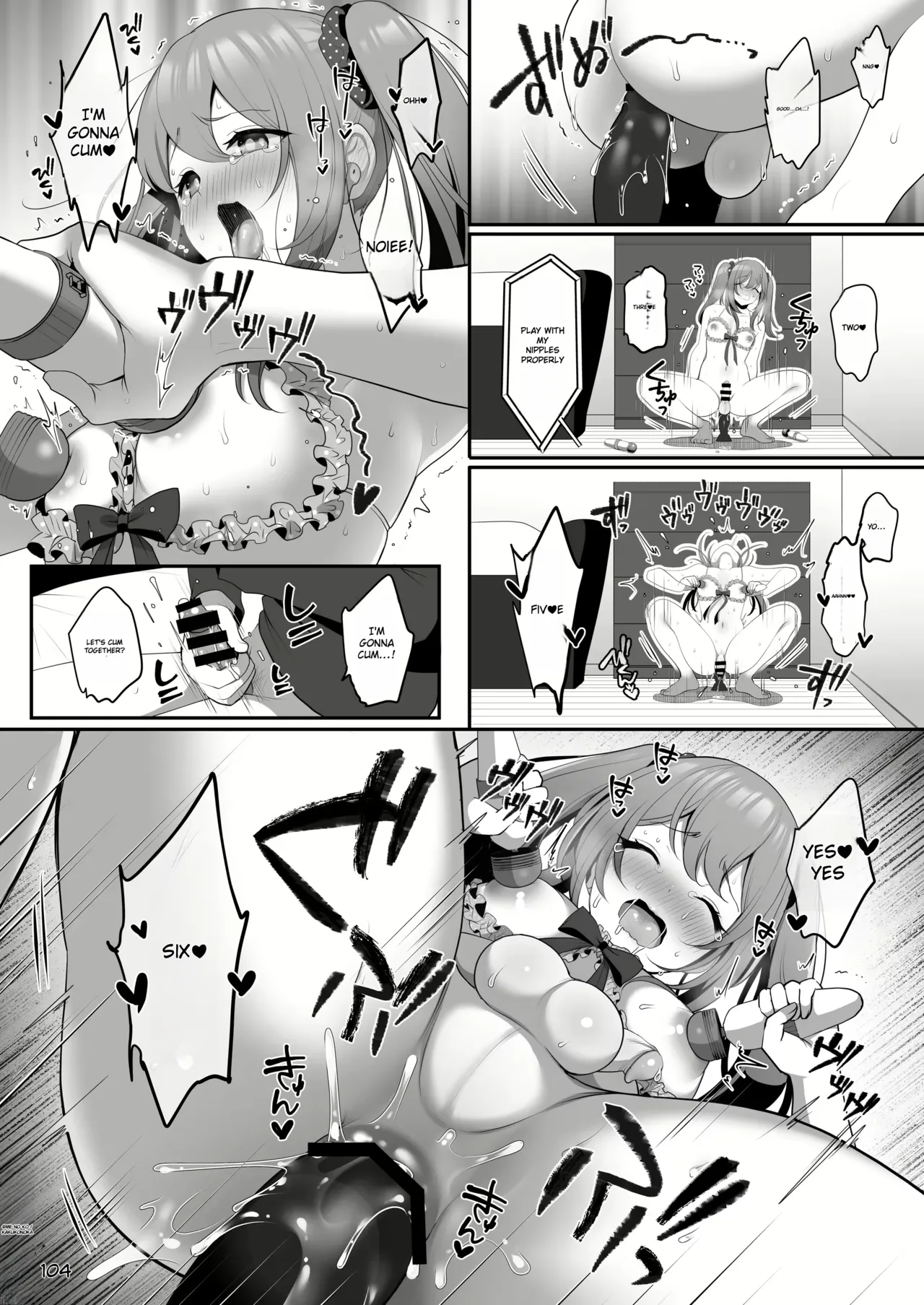 Senpai No Oppai Complete - Page 108