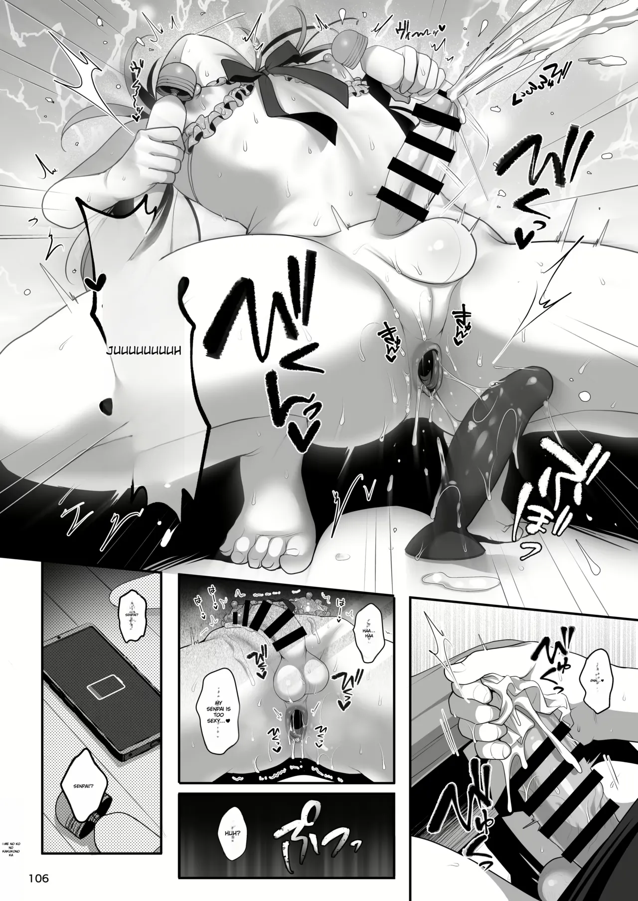 Senpai No Oppai Complete - Page 110