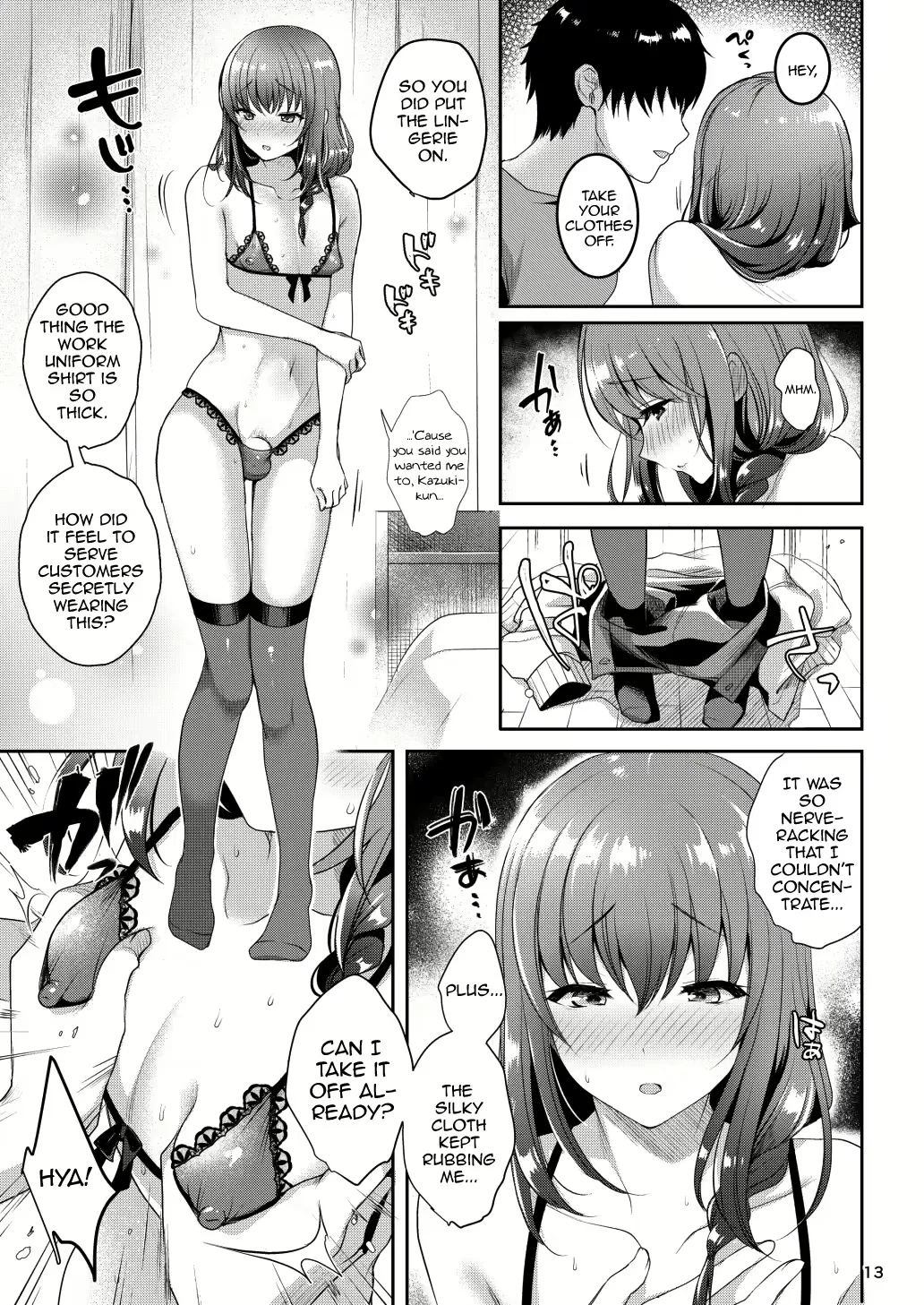 Senpai No Oppai Complete - Page 17