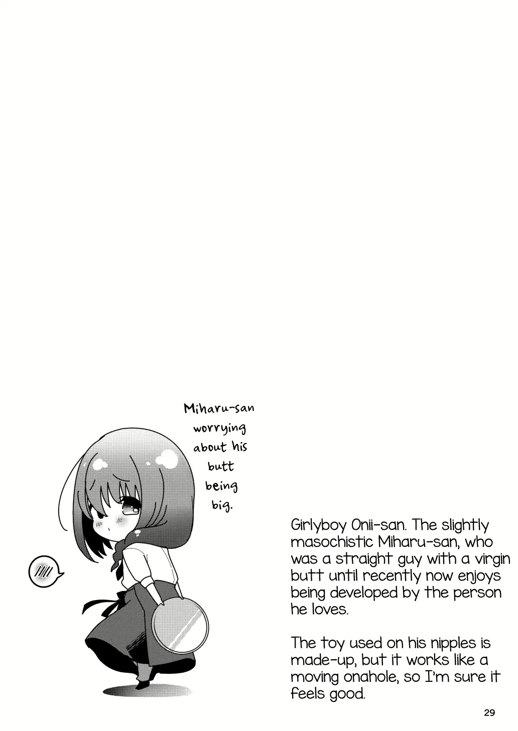 Senpai No Oppai Complete - Page 33