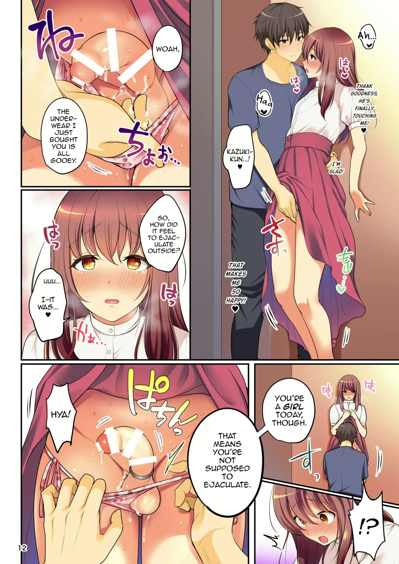 Senpai No Oppai Complete - Page 76