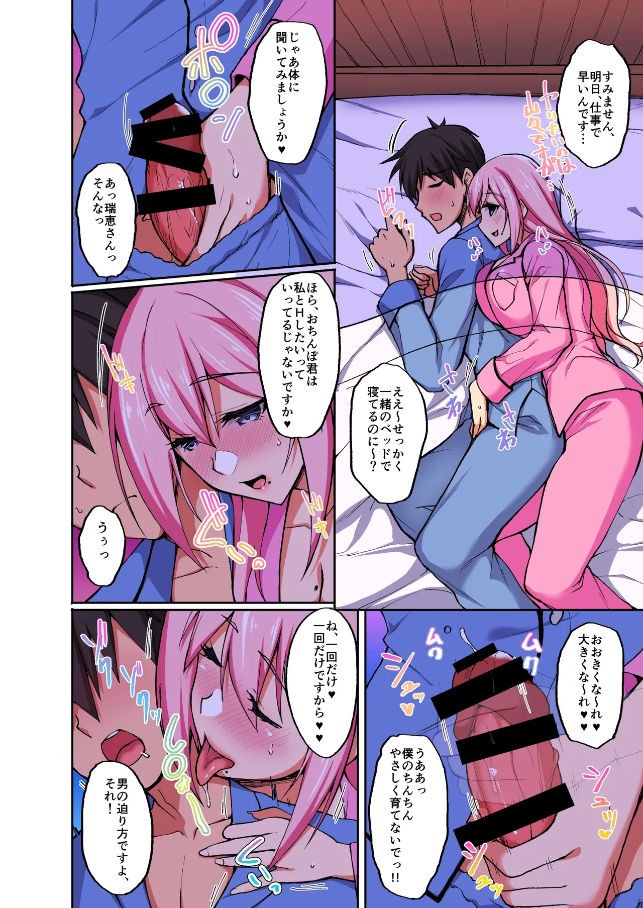 Preview page 5