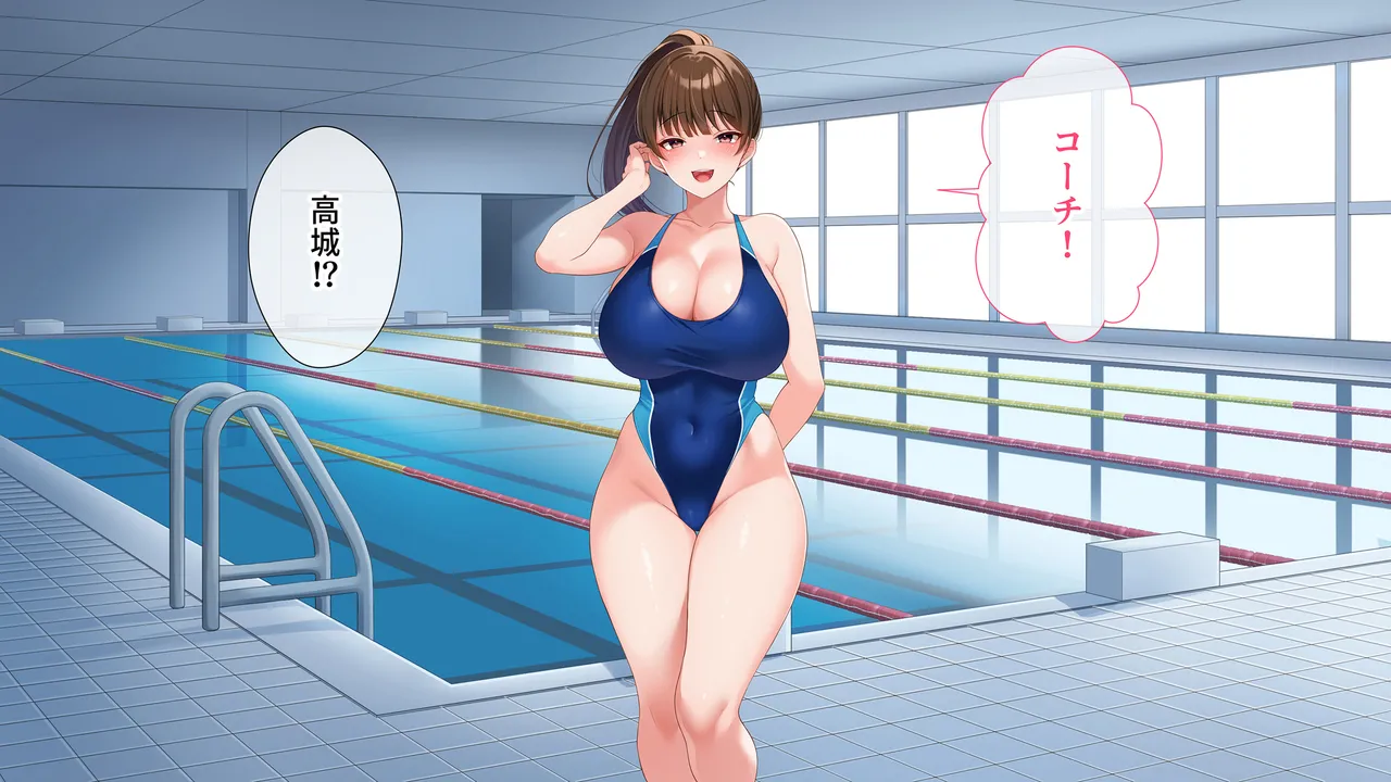 水泳部女子を竿管理 - Page 65